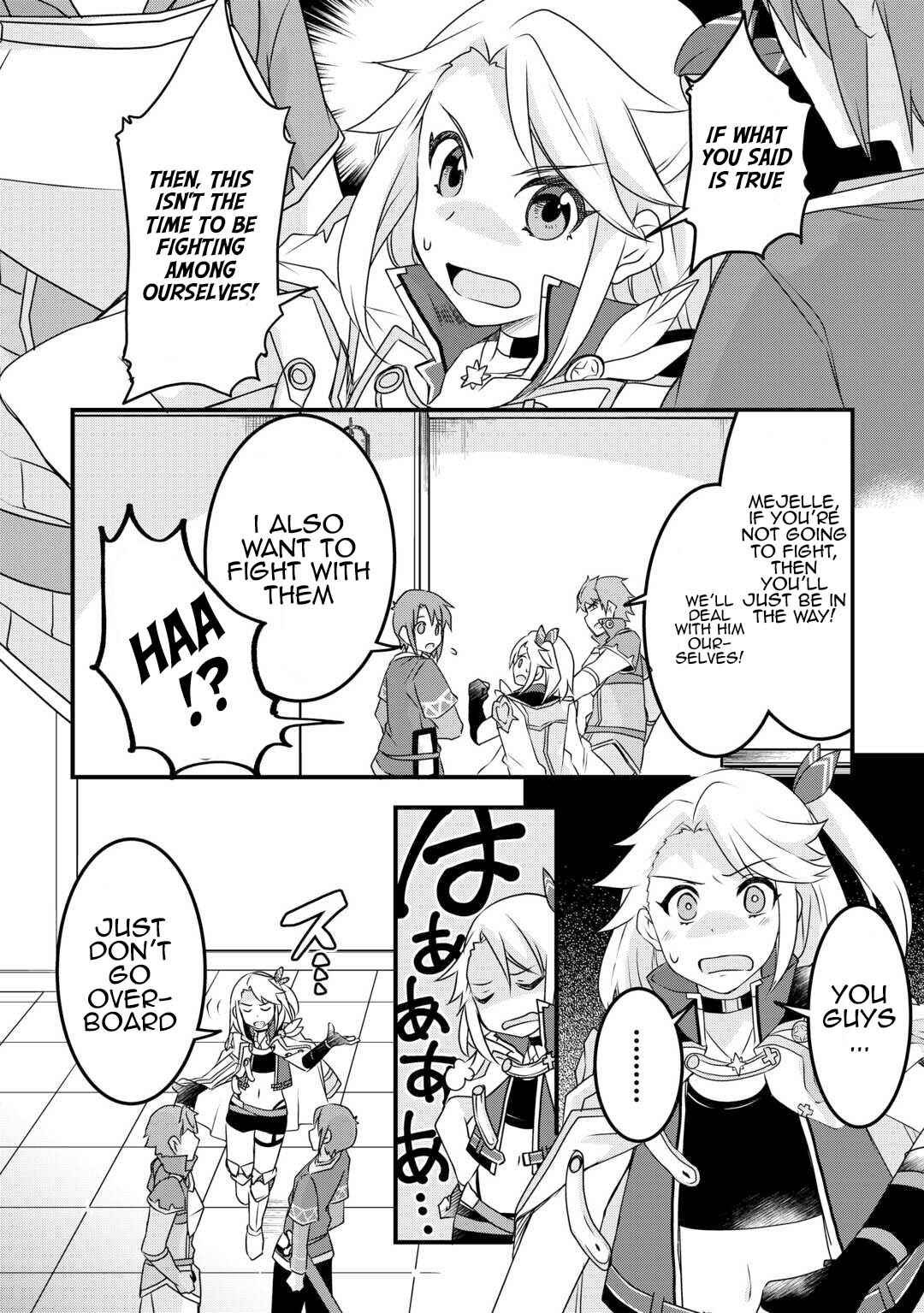 Page 12 Chapter 31 Mugen no Skill Getter!