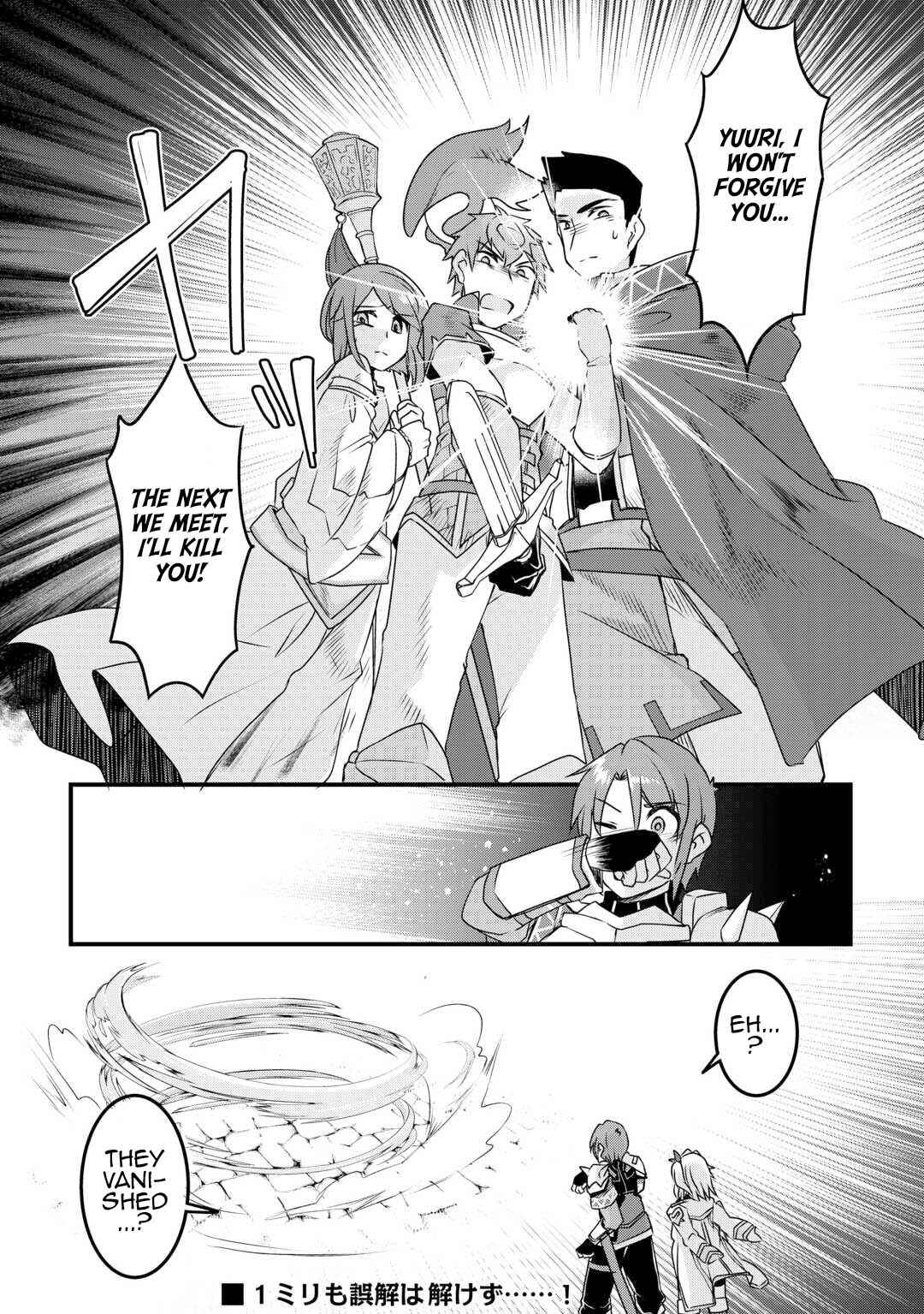 Page 28 Chapter 31 Mugen no Skill Getter!