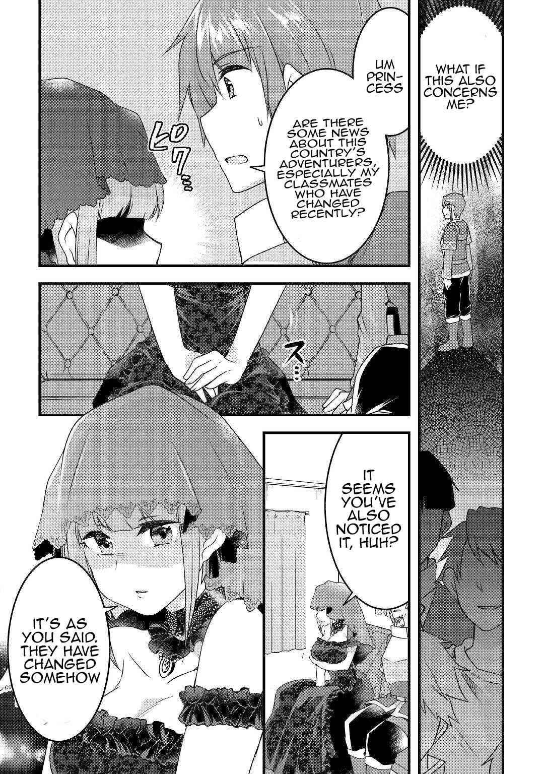 Page 13 Chapter 17 Mugen no Skill Getter!