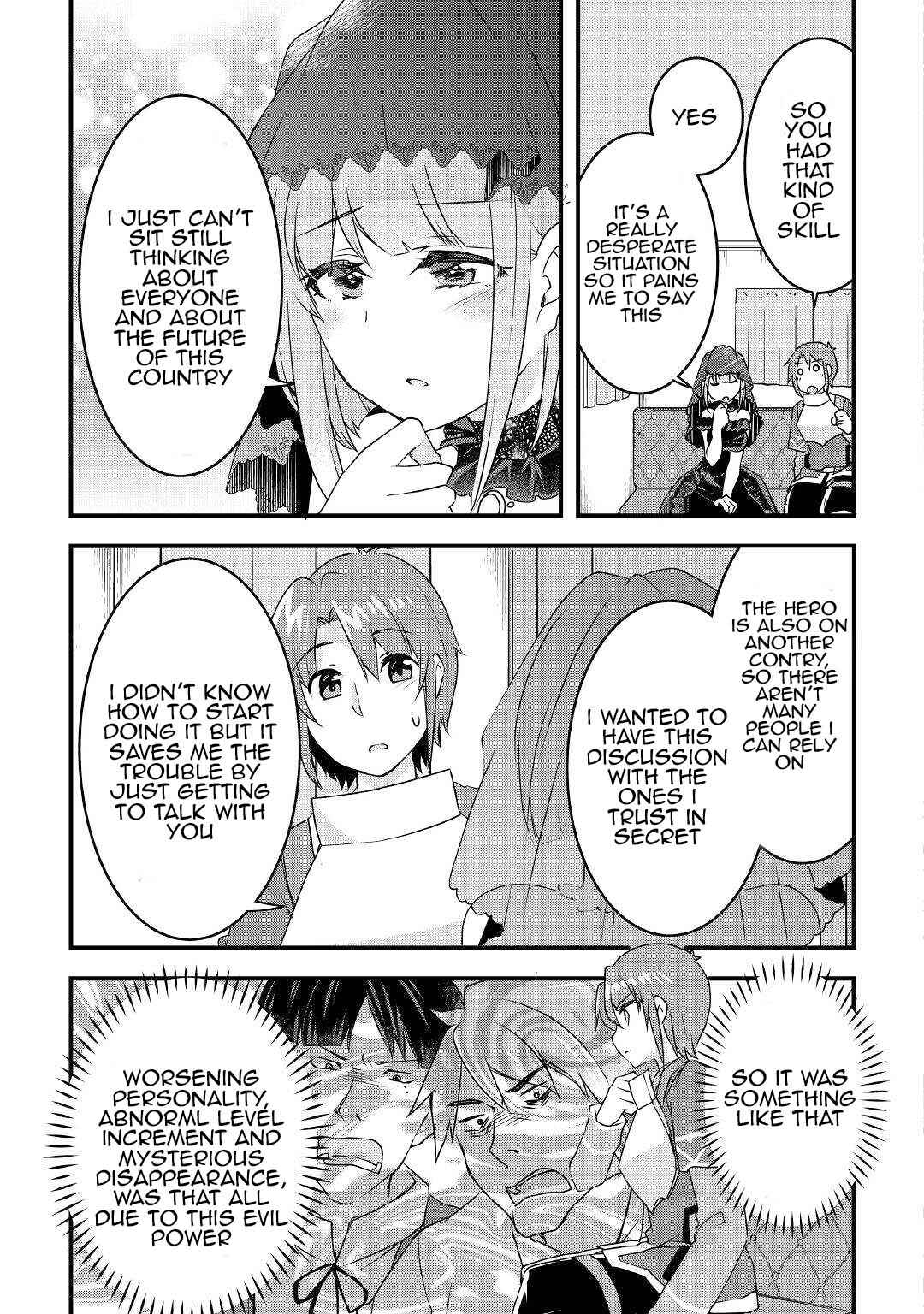 Page 15 Chapter 17 Mugen no Skill Getter!