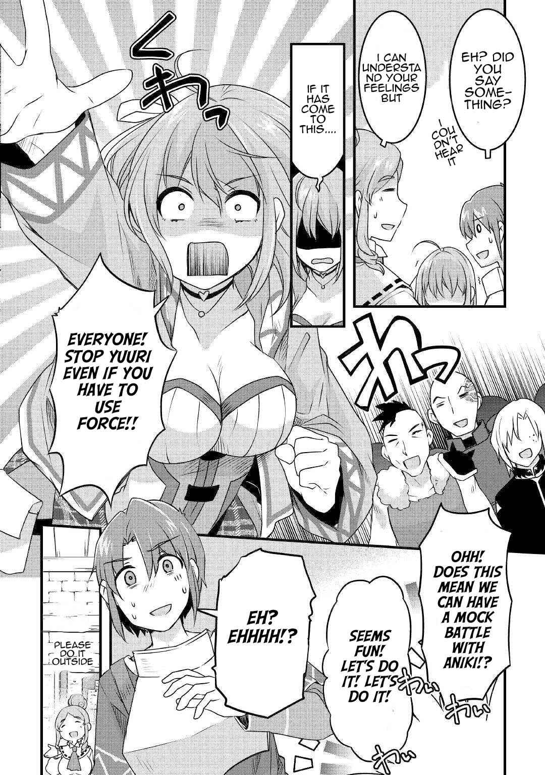 Page 4 Chapter 17 Mugen no Skill Getter!