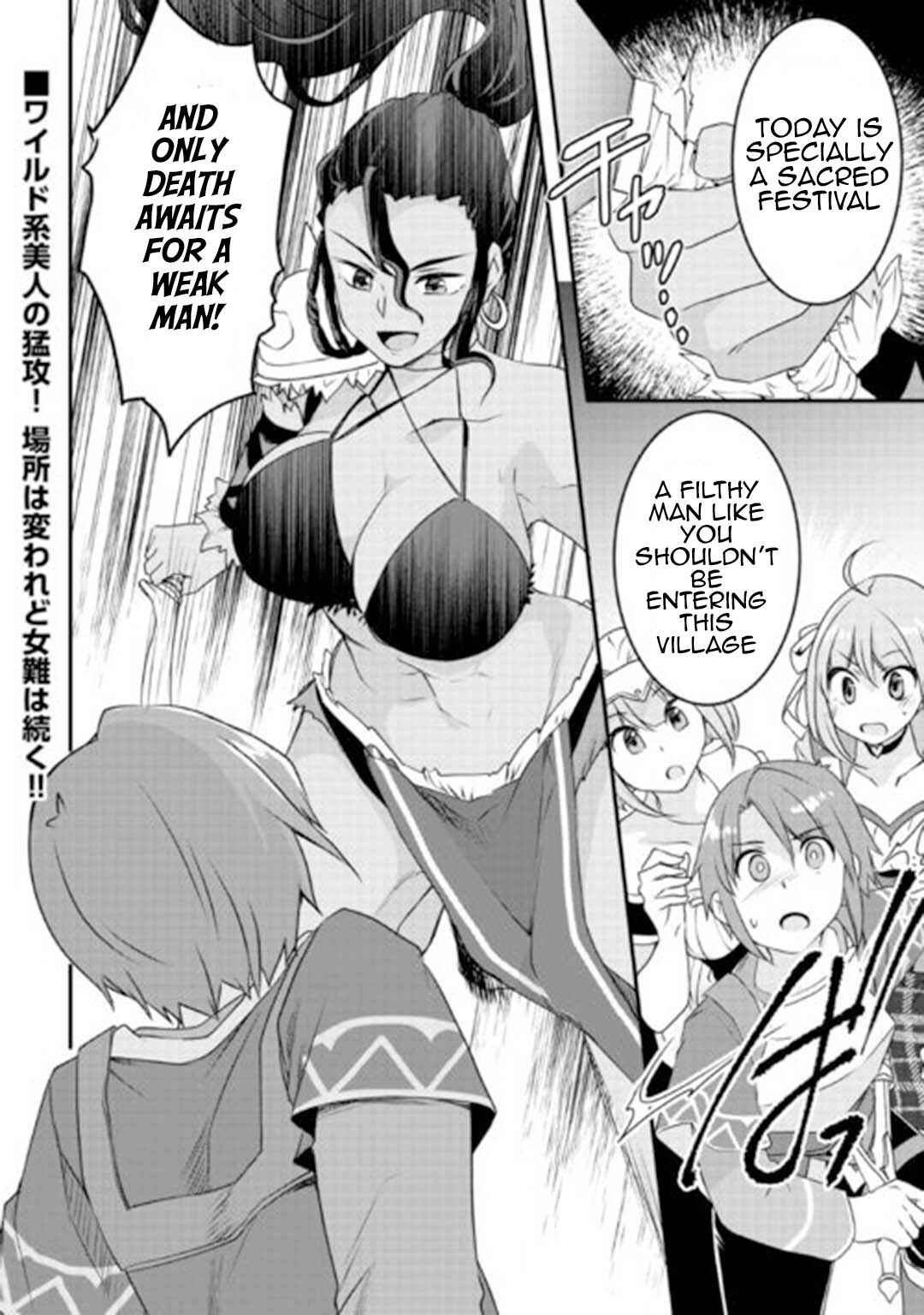 Page 24 Chapter 23 Mugen no Skill Getter!