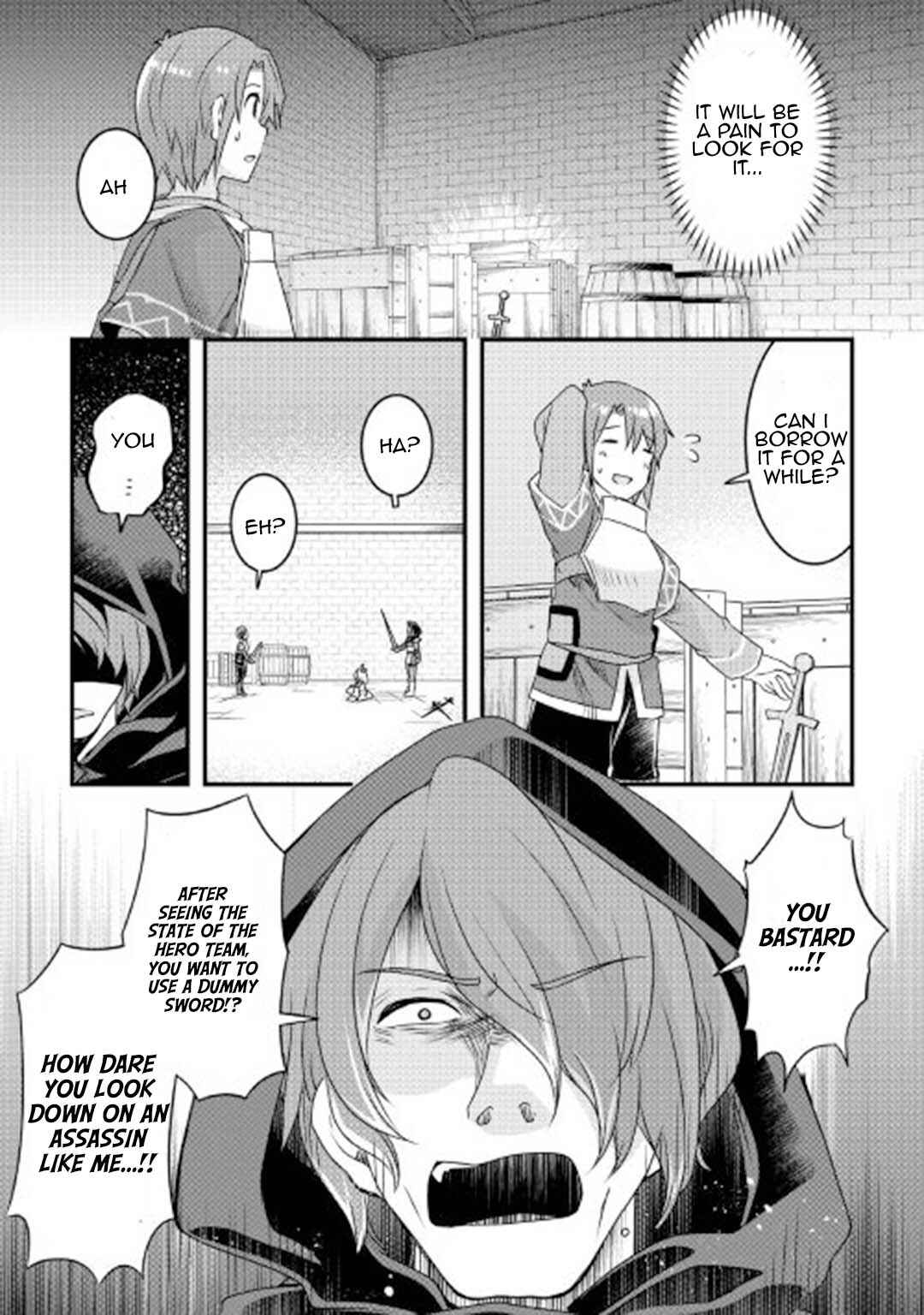 Page 11 Chapter 16 Mugen no Skill Getter!