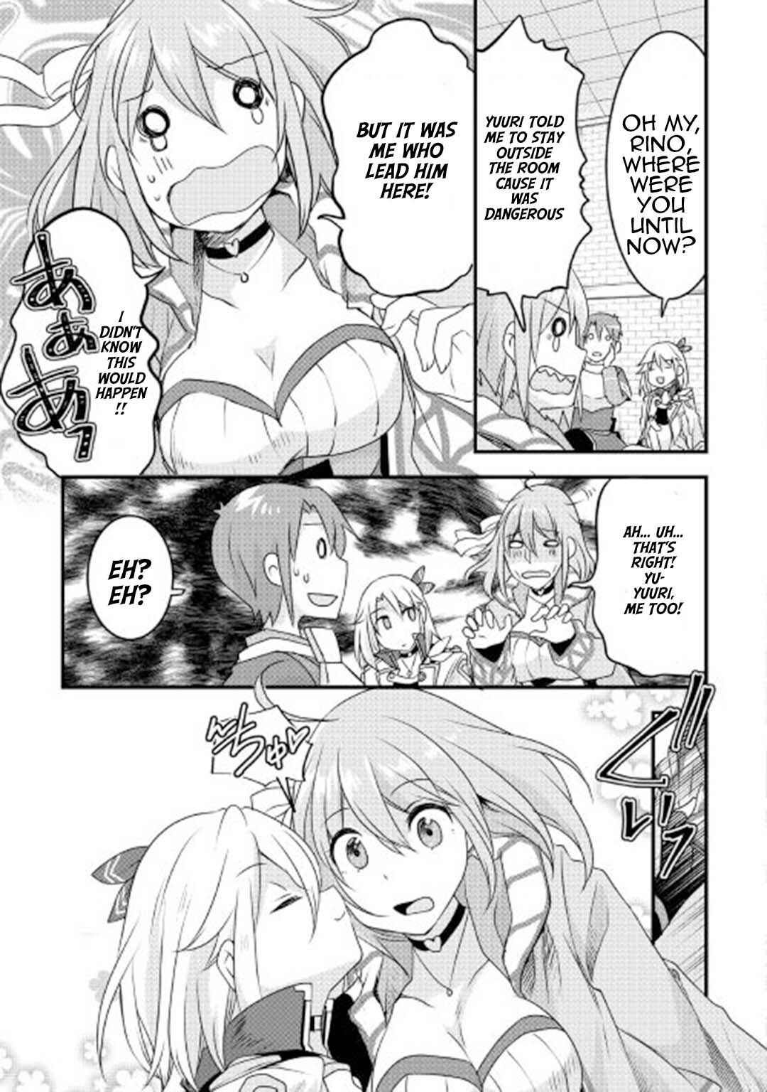 Page 21 Chapter 16 Mugen no Skill Getter!