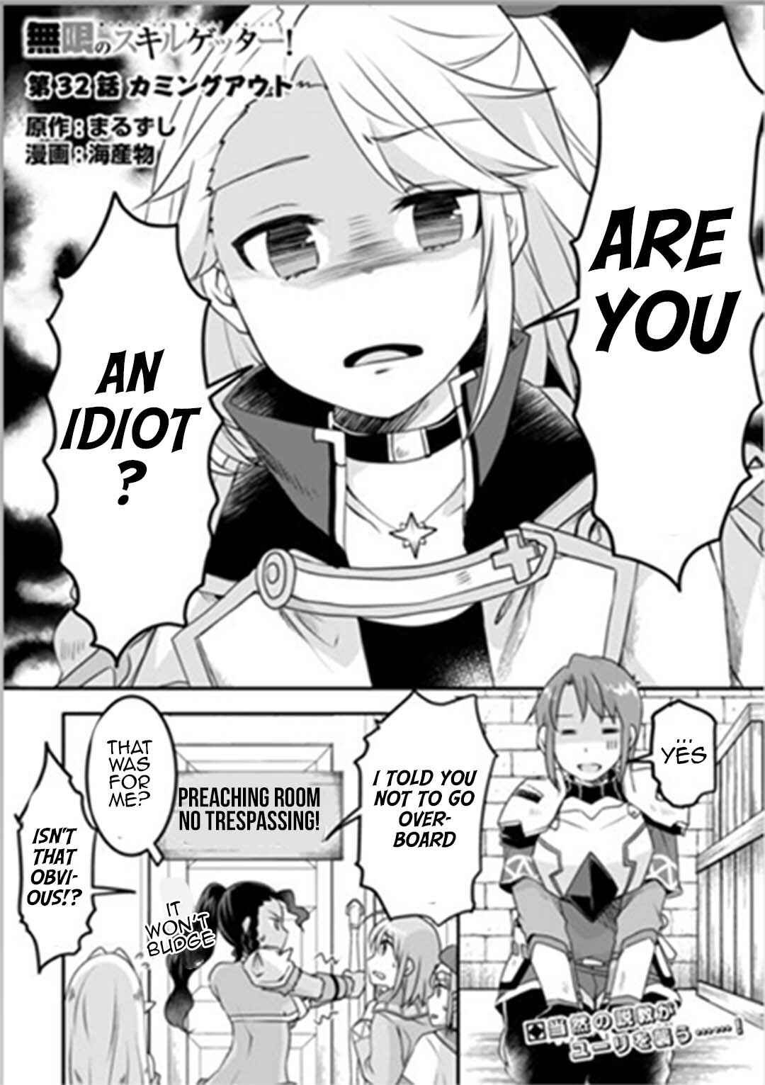 Page 1 Chapter 32 Mugen no Skill Getter!