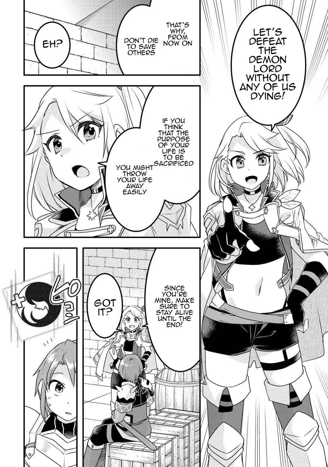 Page 12 Chapter 32 Mugen no Skill Getter!
