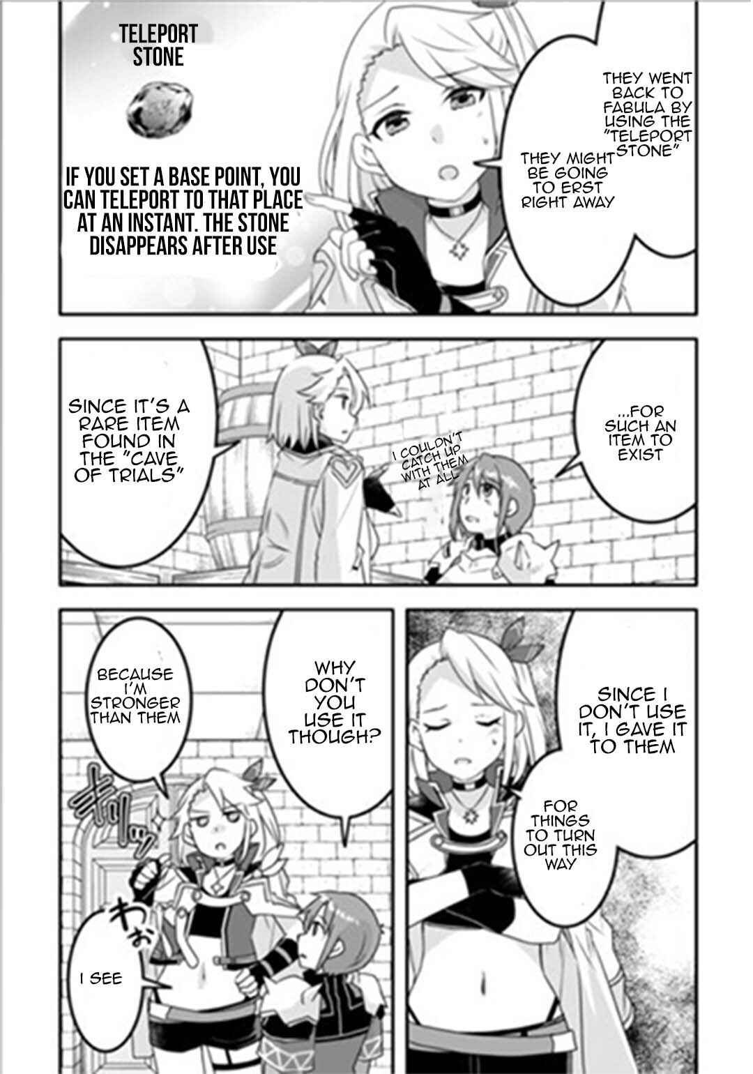 Page 3 Chapter 32 Mugen no Skill Getter!