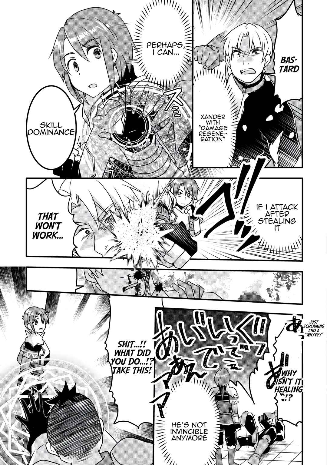 Page 19 Chapter 34 Mugen no Skill Getter!