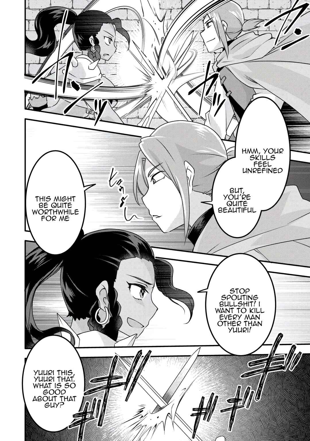Page 6 Chapter 34 Mugen no Skill Getter!