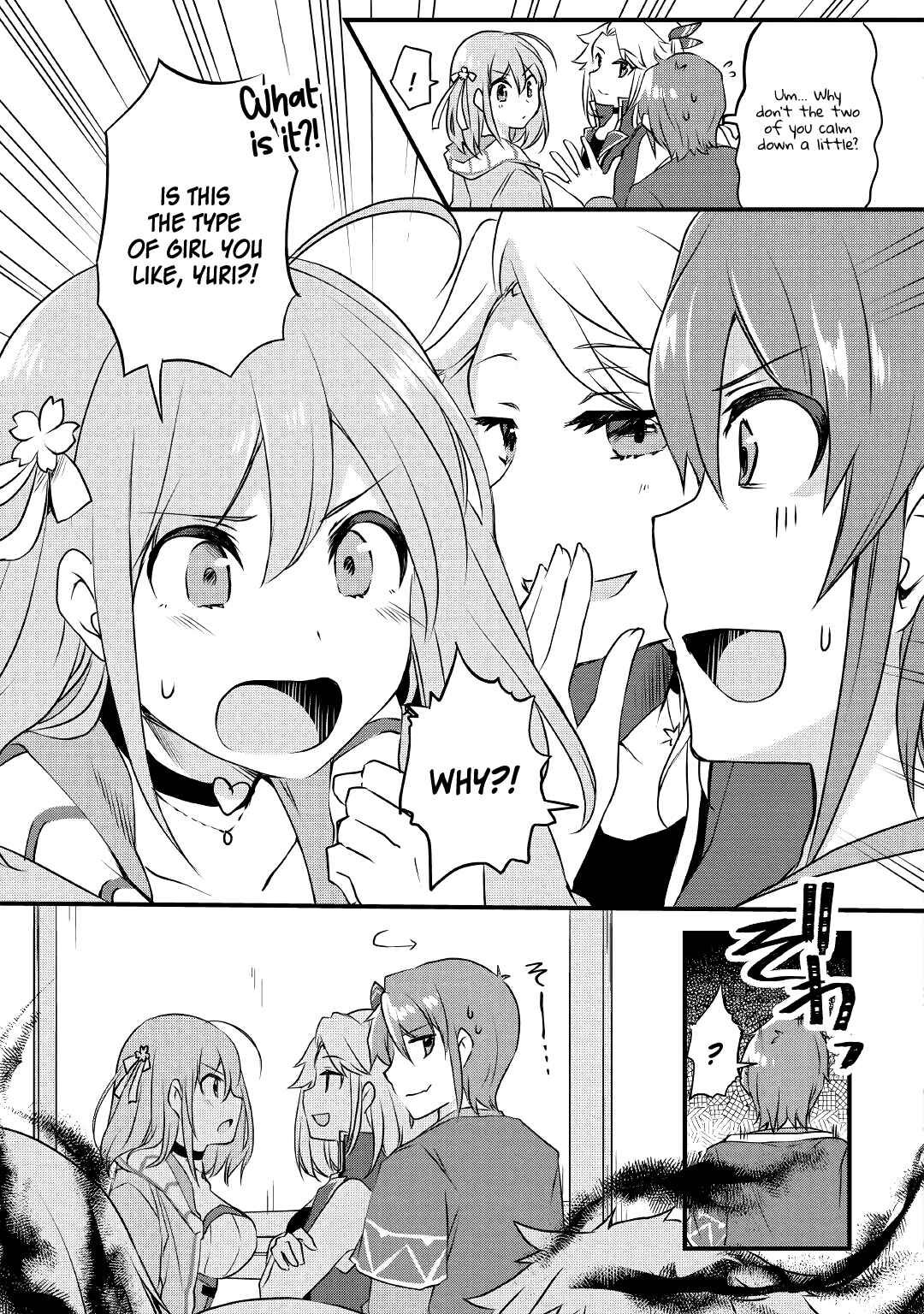 Page 24 Chapter 2 Mugen no Skill Getter!