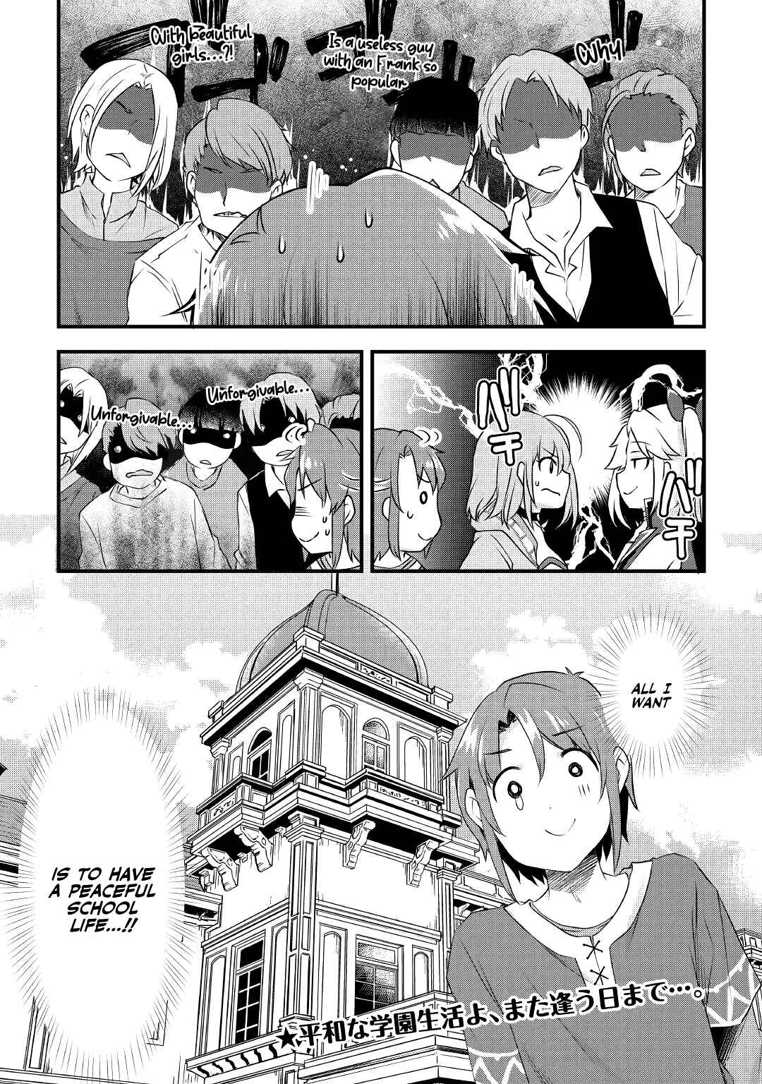 Page 25 Chapter 2 Mugen no Skill Getter!