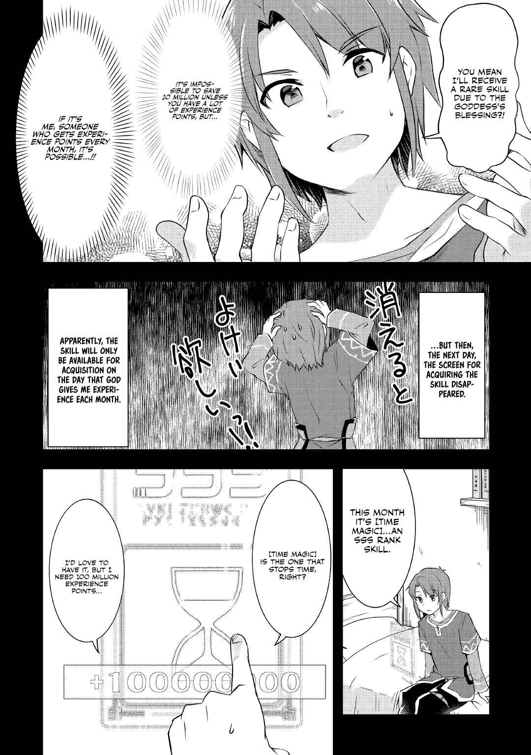 Page 9 Chapter 2 Mugen no Skill Getter!