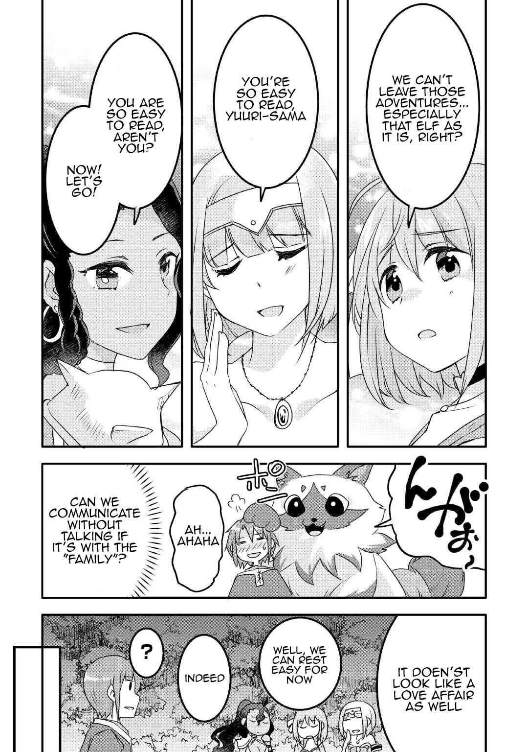 Page 16 Chapter 27 Mugen no Skill Getter!