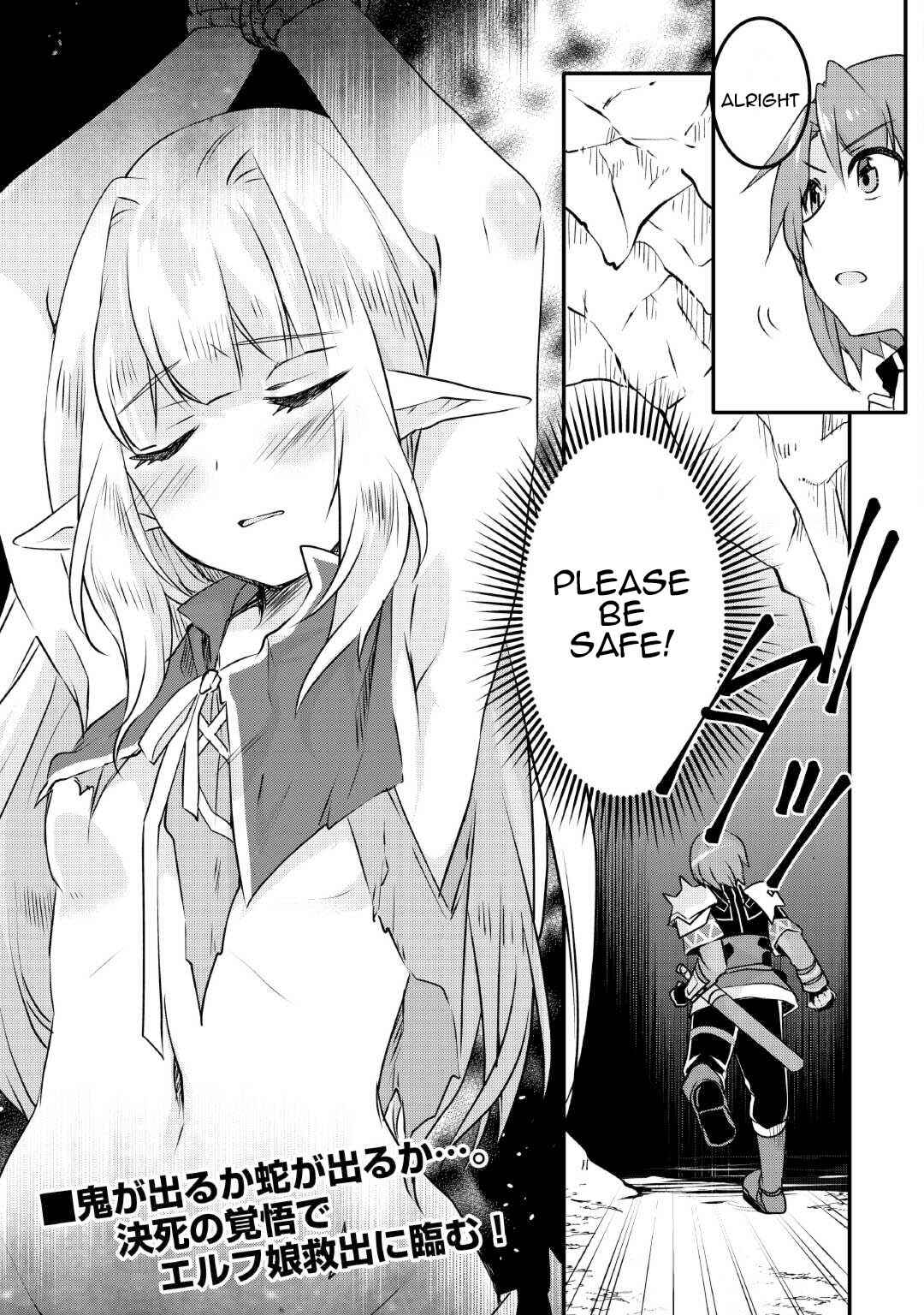 Page 25 Chapter 27 Mugen no Skill Getter!