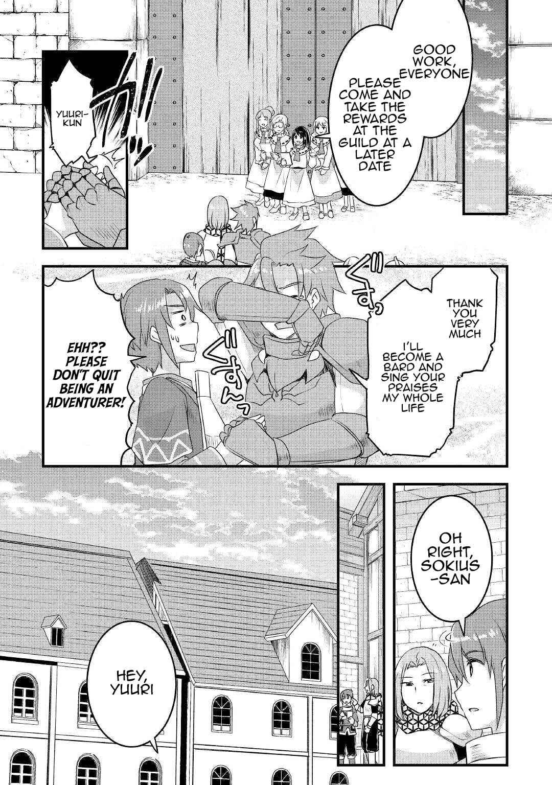 Page 10 Chapter 14 Mugen no Skill Getter!