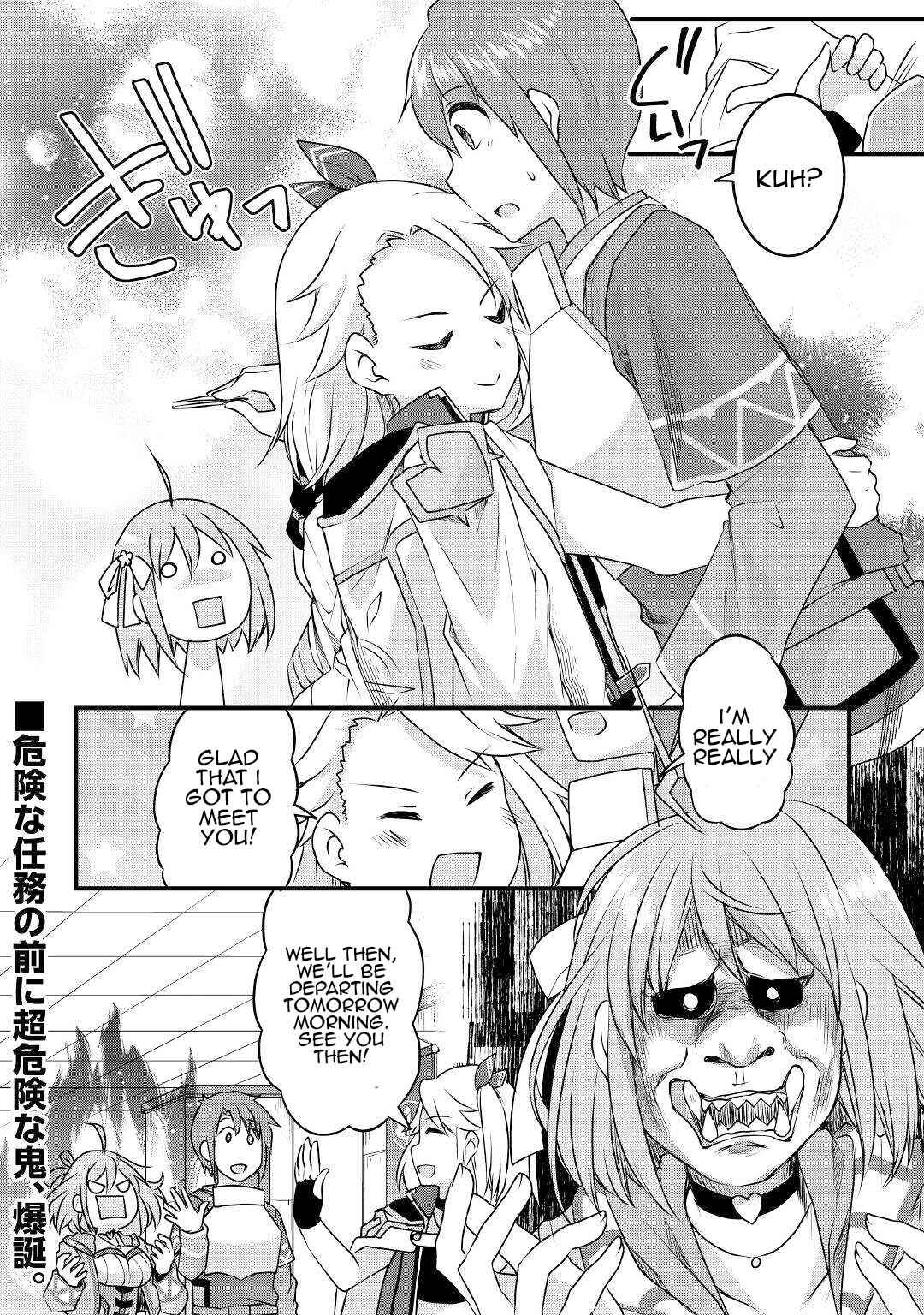 Page 24 Chapter 14 Mugen no Skill Getter!