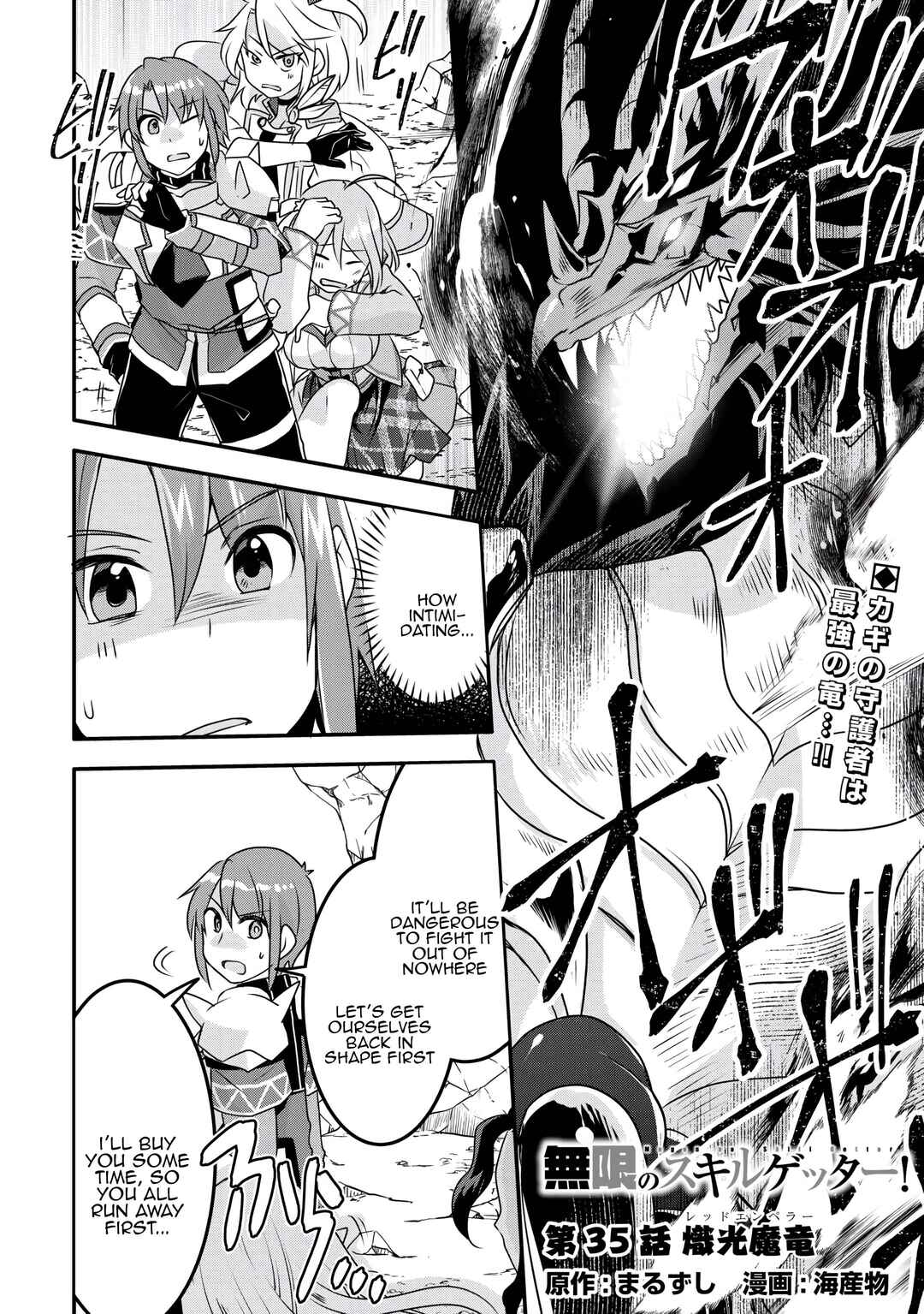 Page 1 Chapter 35 Mugen no Skill Getter!