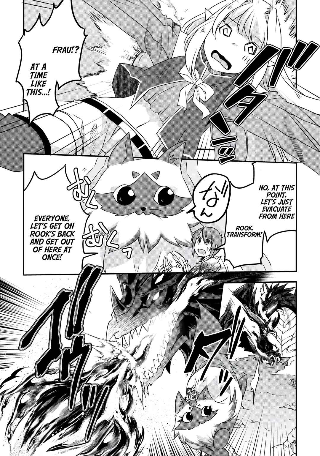 Page 2 Chapter 35 Mugen no Skill Getter!