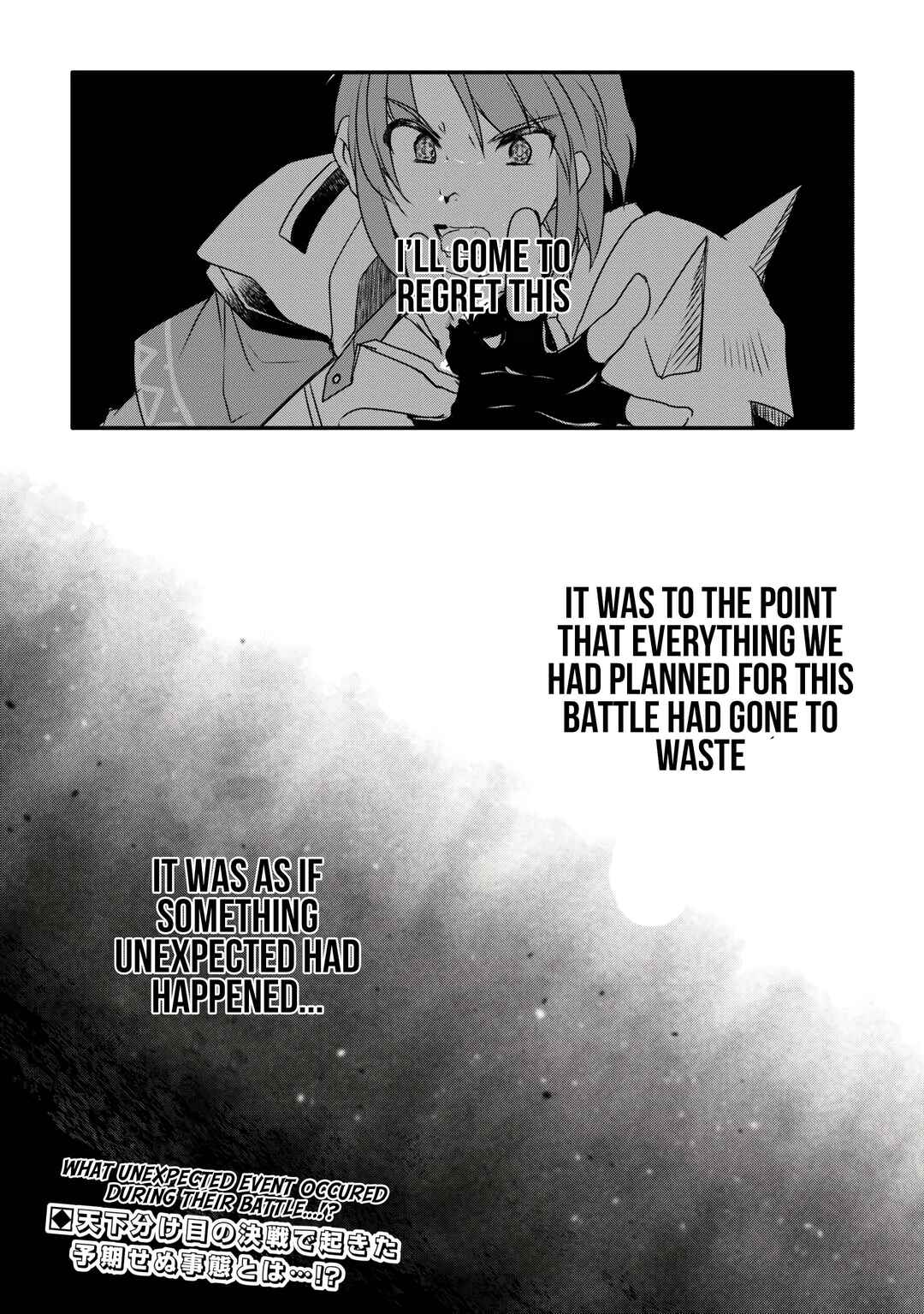 Page 23 Chapter 36 Mugen no Skill Getter!