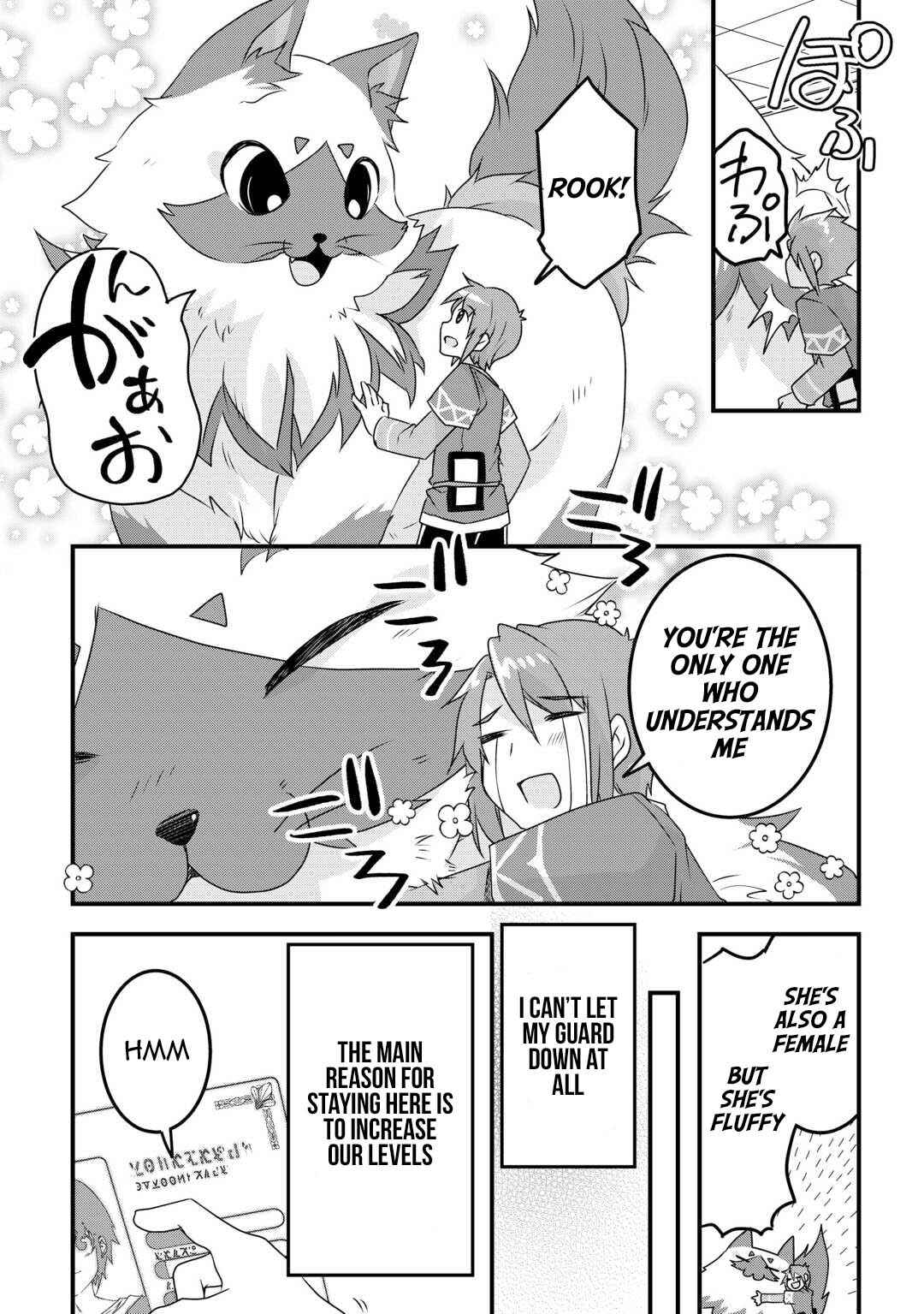 Page 14 Chapter 29 Mugen no Skill Getter!