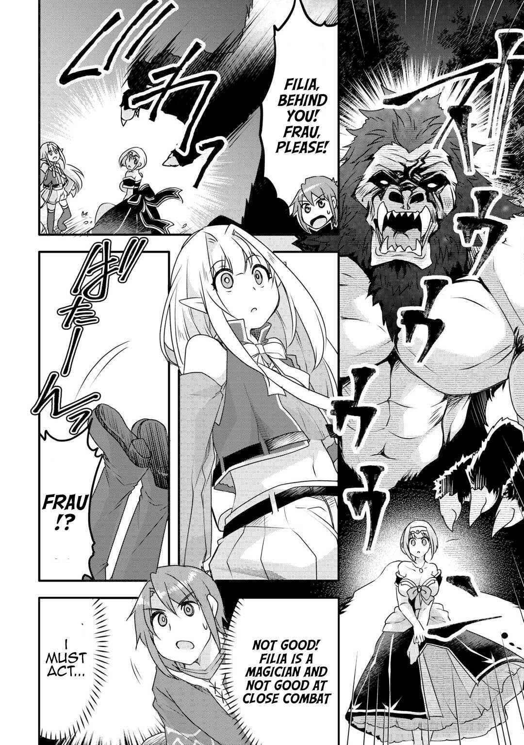 Page 23 Chapter 29 Mugen no Skill Getter!