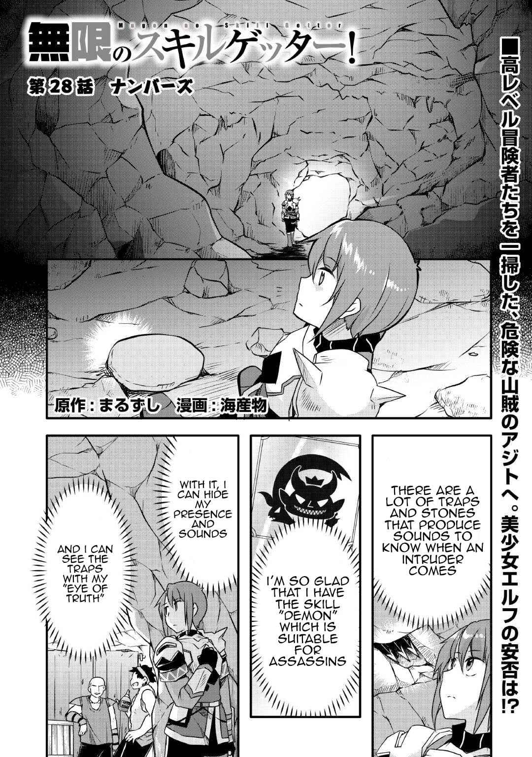 Page 1 Chapter 28 Mugen no Skill Getter!