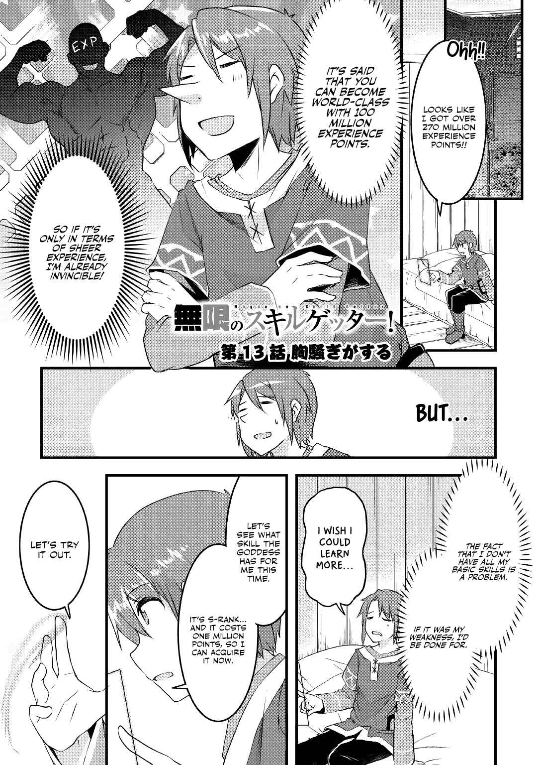 Page 2 Chapter 13 Mugen no Skill Getter!