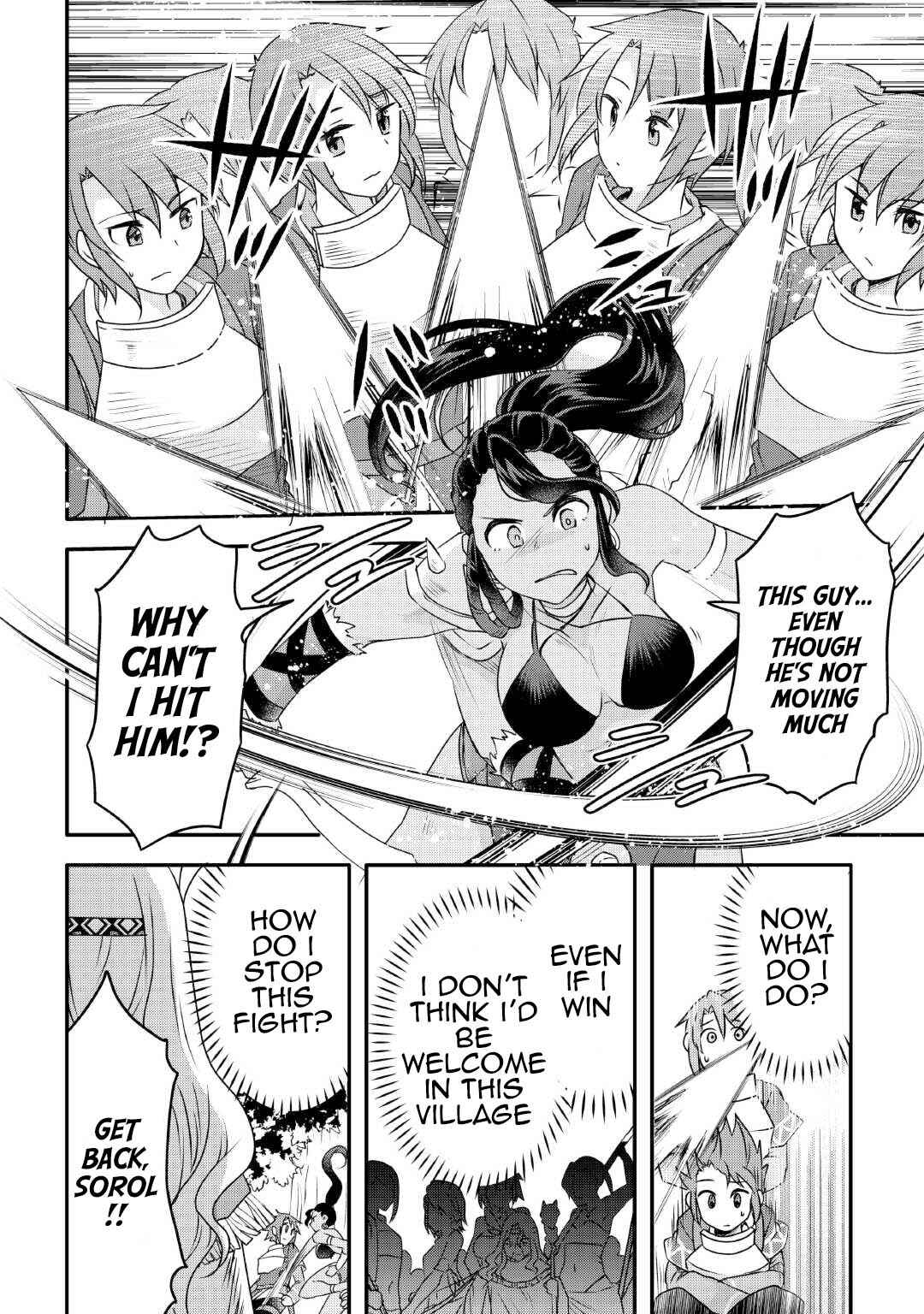 Page 2 Chapter 24 Mugen no Skill Getter!