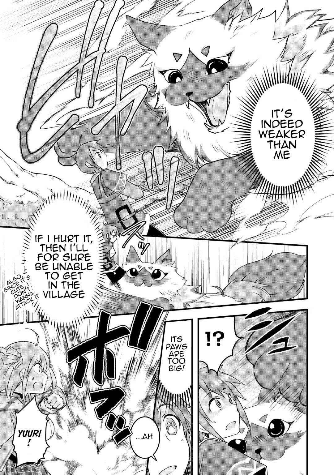 Page 7 Chapter 24 Mugen no Skill Getter!