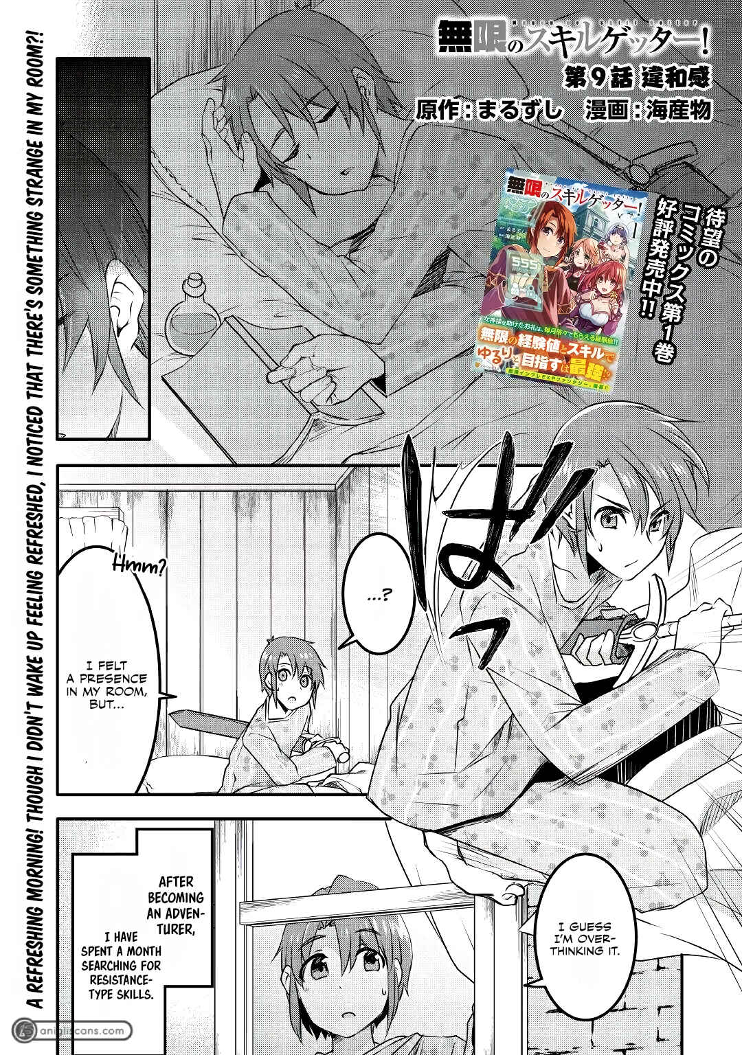 Page 2 Chapter 9 Mugen no Skill Getter!