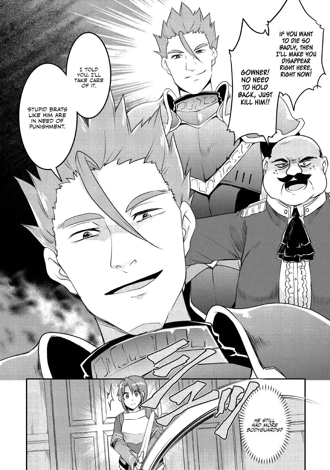 Page 21 Chapter 11 Mugen no Skill Getter!