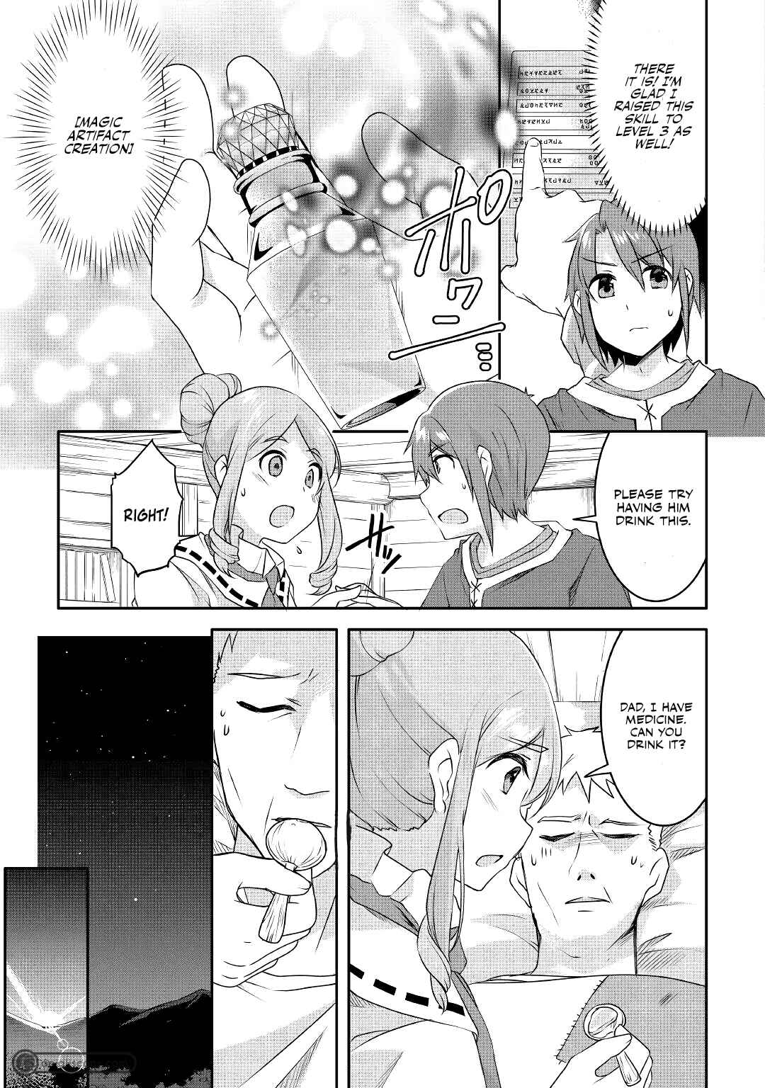 Page 4 Chapter 11 Mugen no Skill Getter!