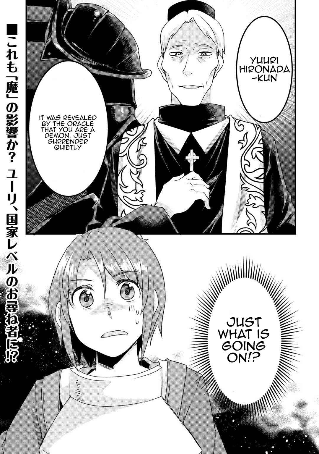 Page 24 Chapter 20 Mugen no Skill Getter!