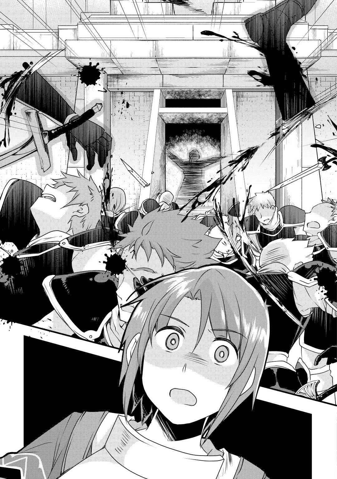 Page 15 Chapter 19 Mugen no Skill Getter!