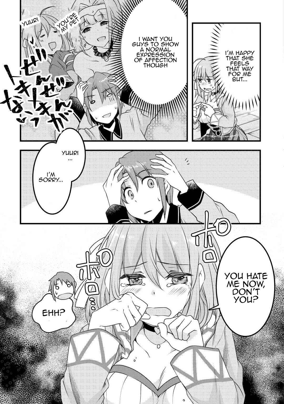 Page 3 Chapter 19 Mugen no Skill Getter!