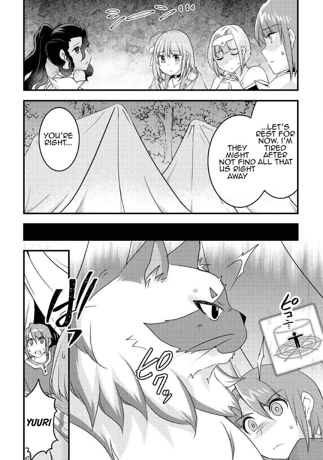 Page 17 Chapter 26 Mugen no Skill Getter!