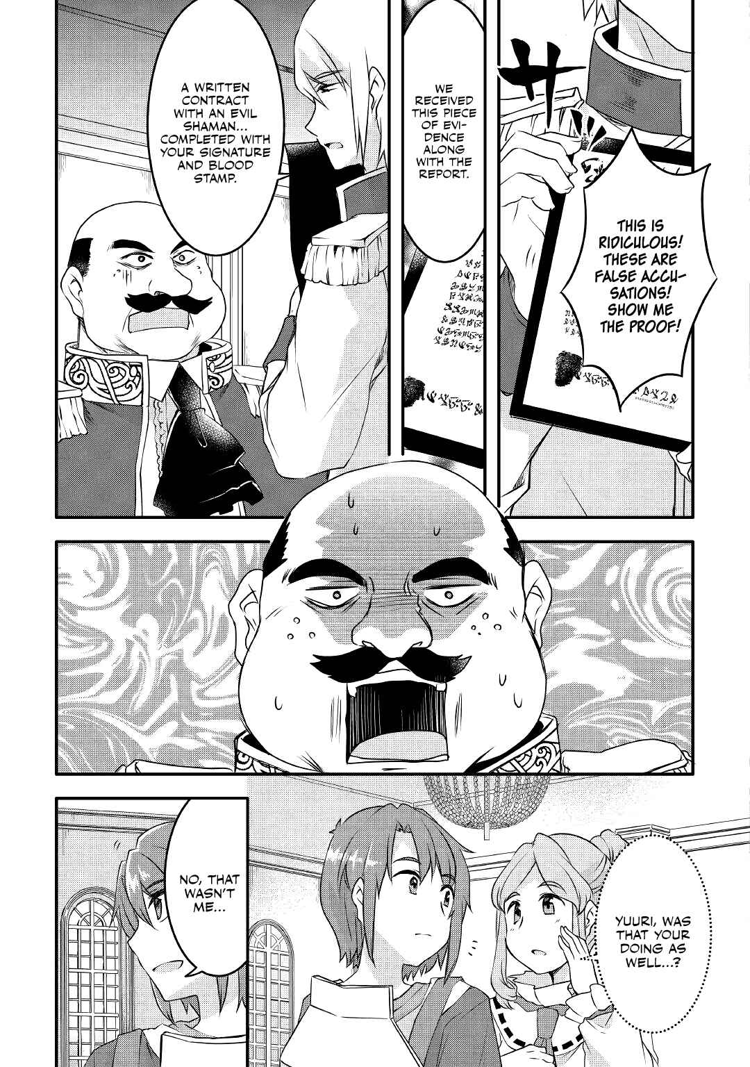Page 19 Chapter 12 Mugen no Skill Getter!
