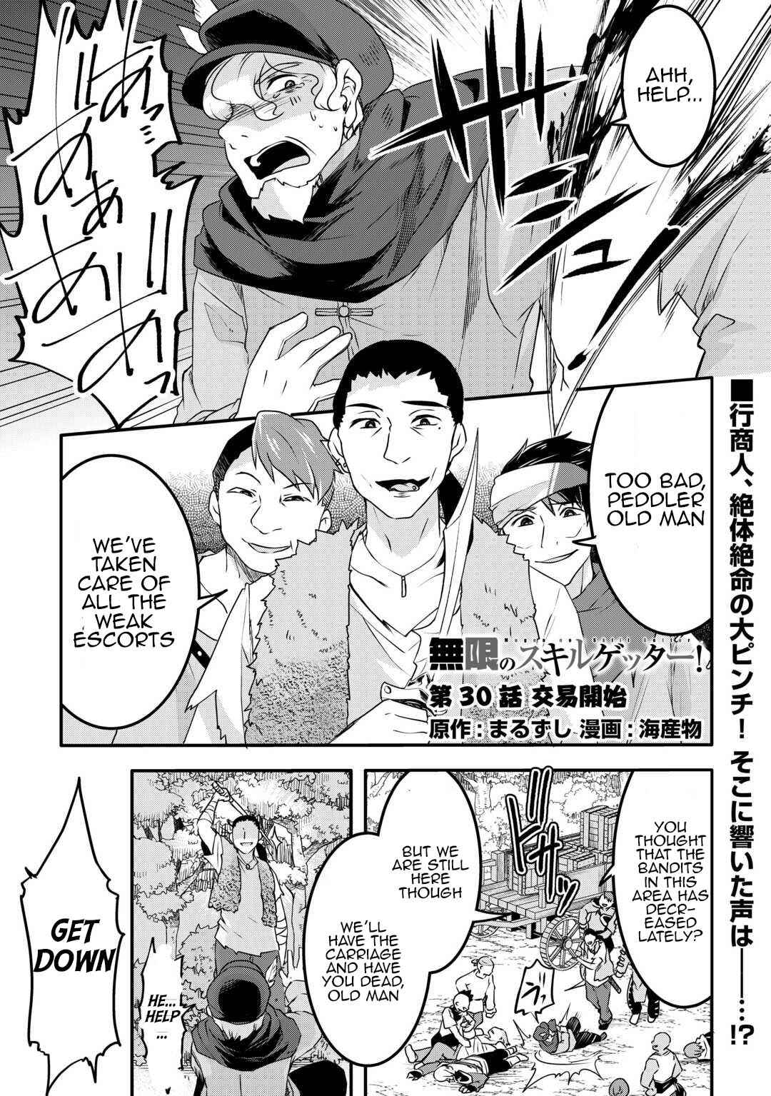 Page 1 Chapter 30 Mugen no Skill Getter!