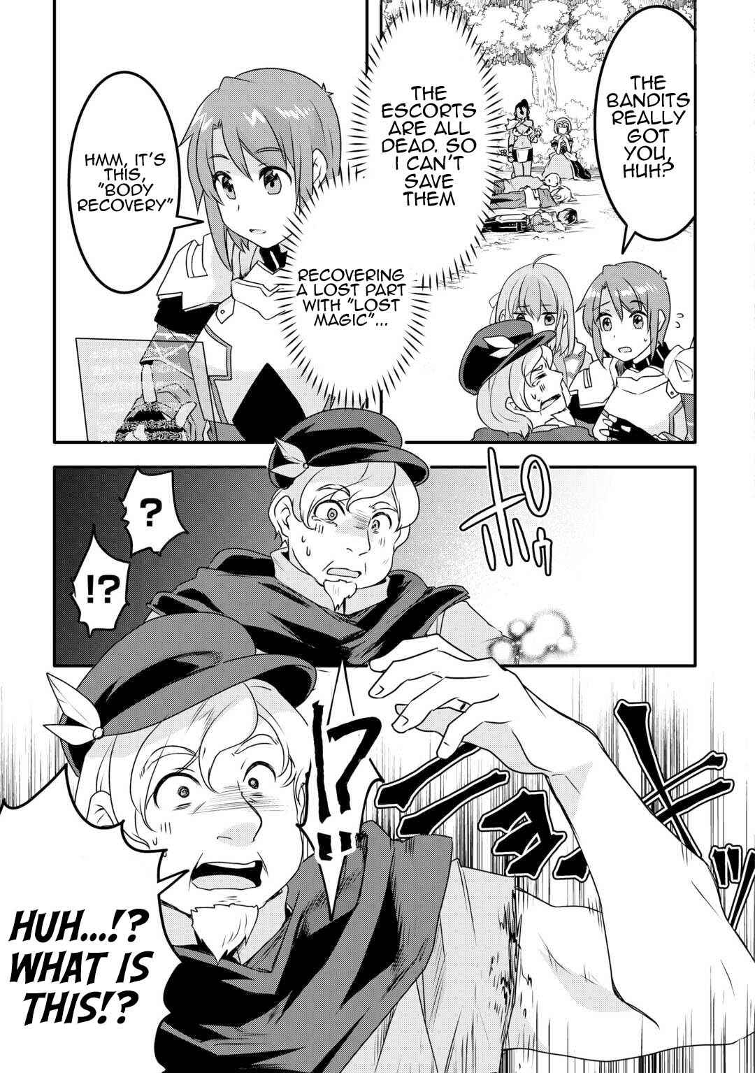 Page 5 Chapter 30 Mugen no Skill Getter!