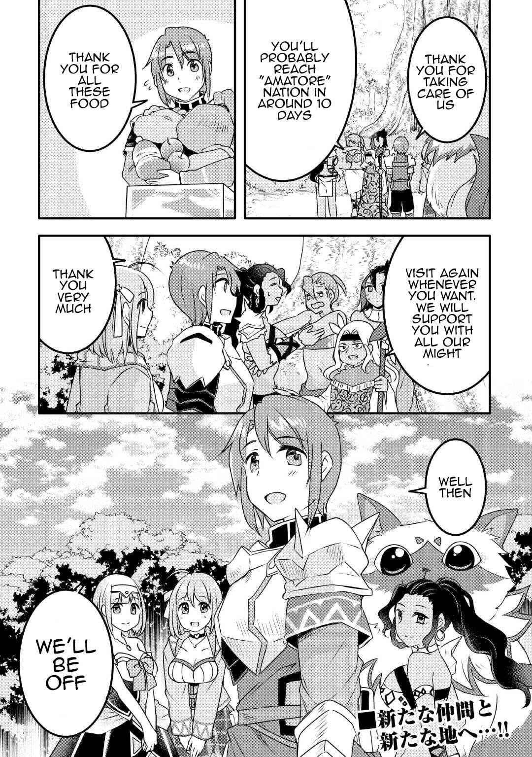 Page 25 Chapter 25 Mugen no Skill Getter!