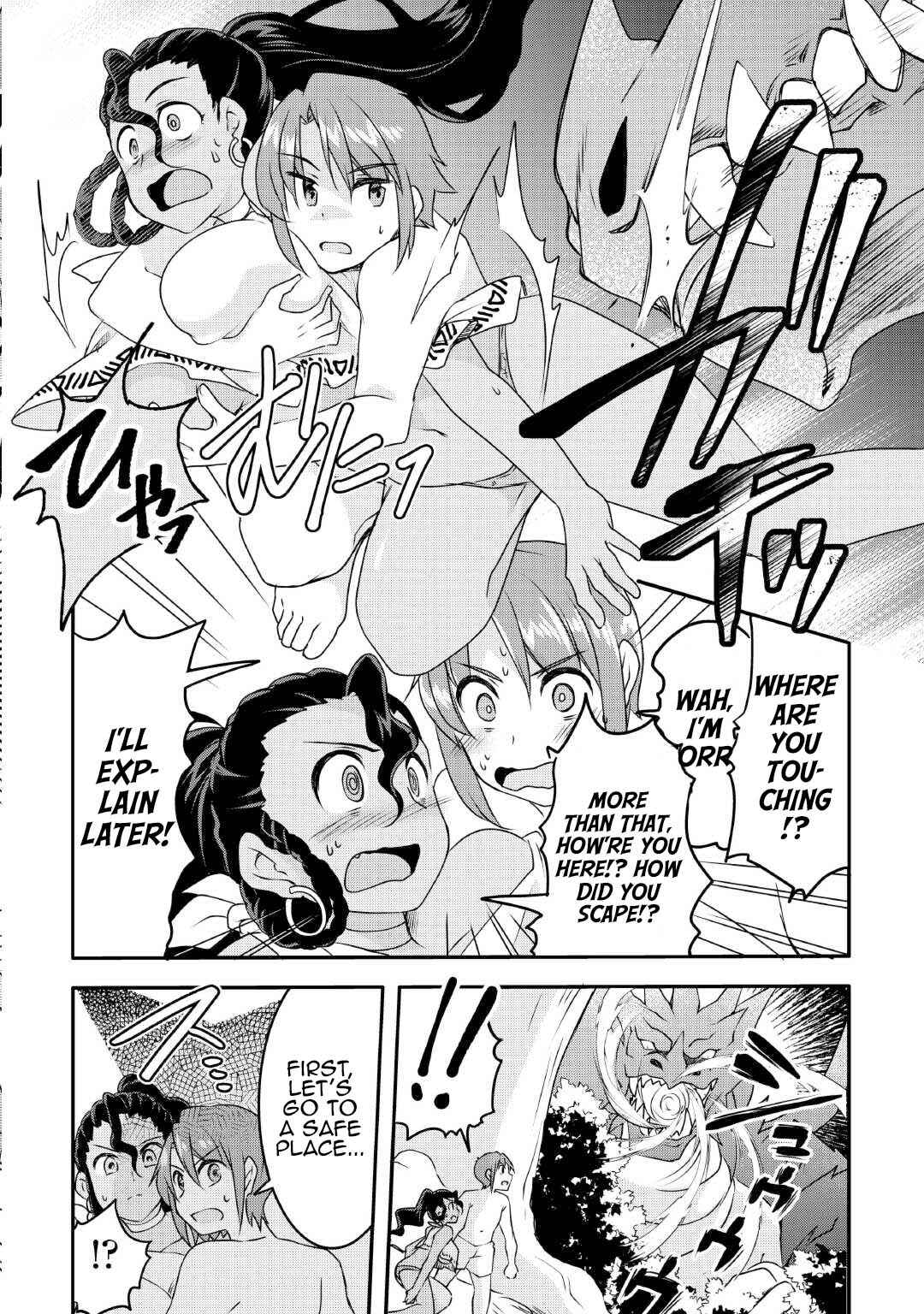 Page 4 Chapter 25 Mugen no Skill Getter!