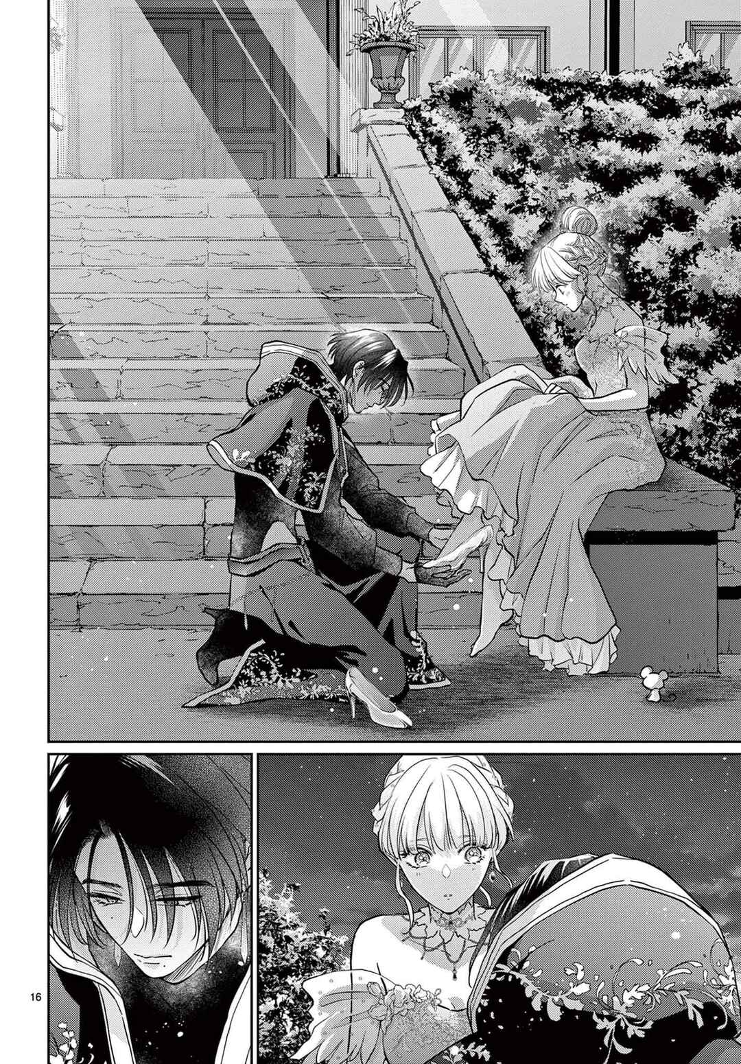 Page 18 Chapter Unknown_0a34 Tensei Cinderella wa Glass no Kutsu wo Hakitakunai