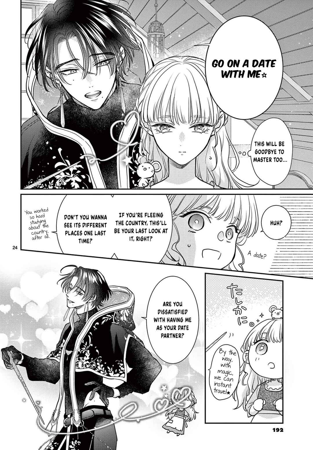 Page 26 Chapter Unknown_0a34 Tensei Cinderella wa Glass no Kutsu wo Hakitakunai
