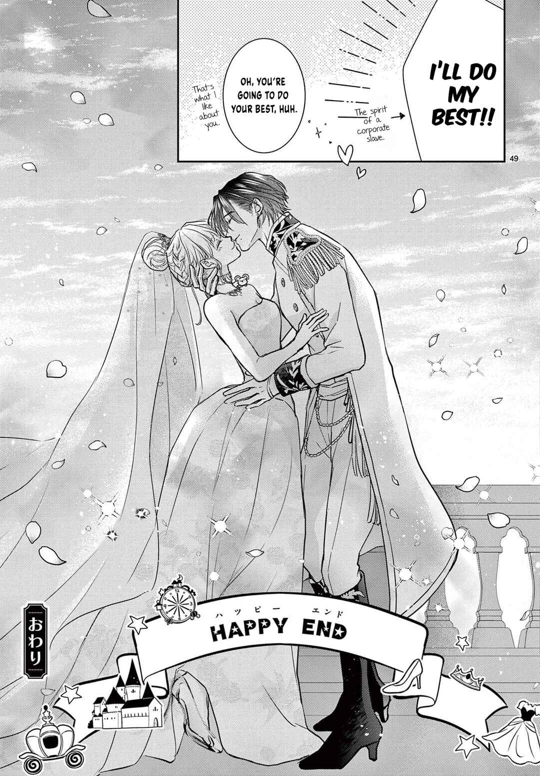 Page 51 Chapter Unknown_0a34 Tensei Cinderella wa Glass no Kutsu wo Hakitakunai