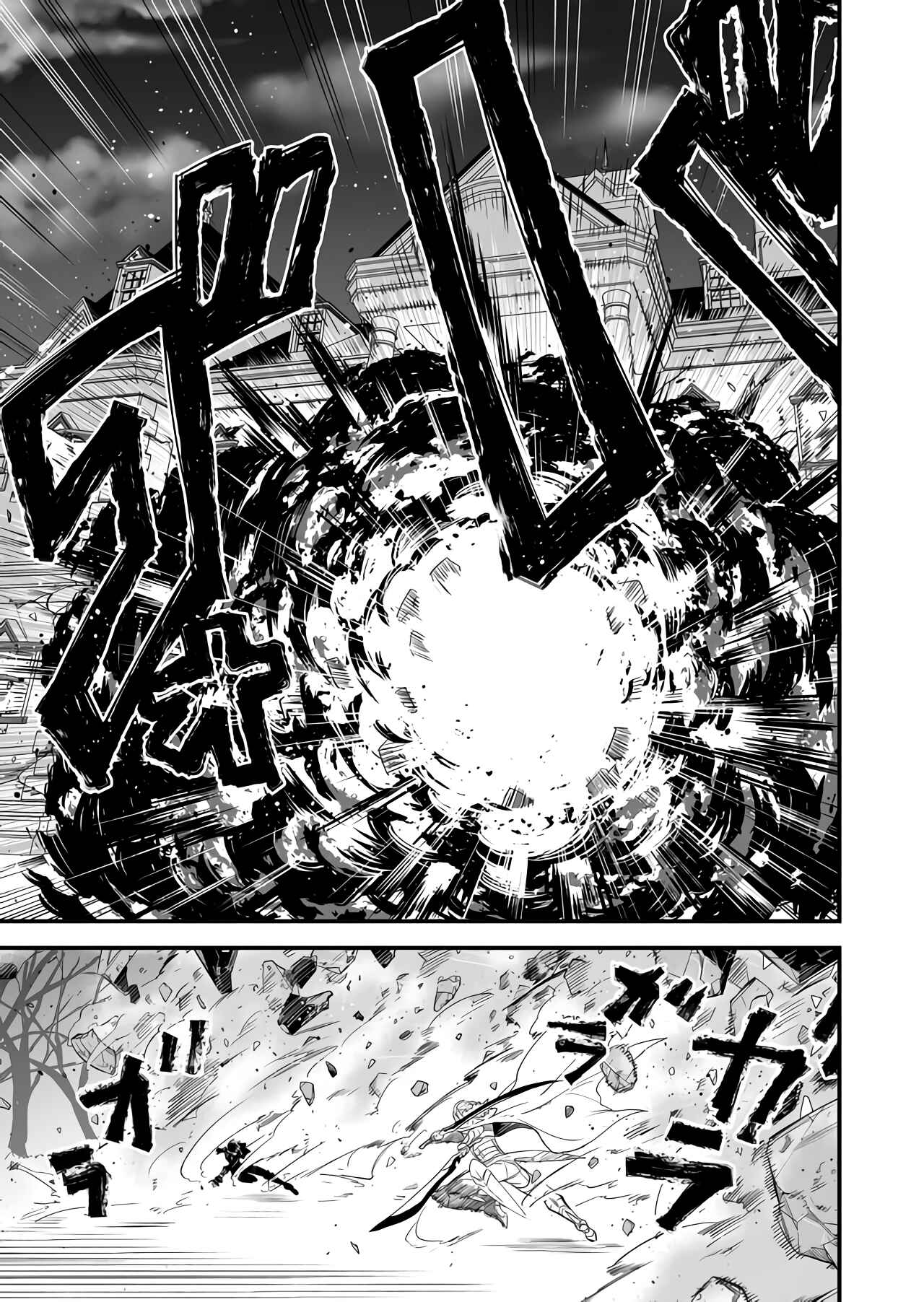 Page 10 Chapter 3 BLACK999