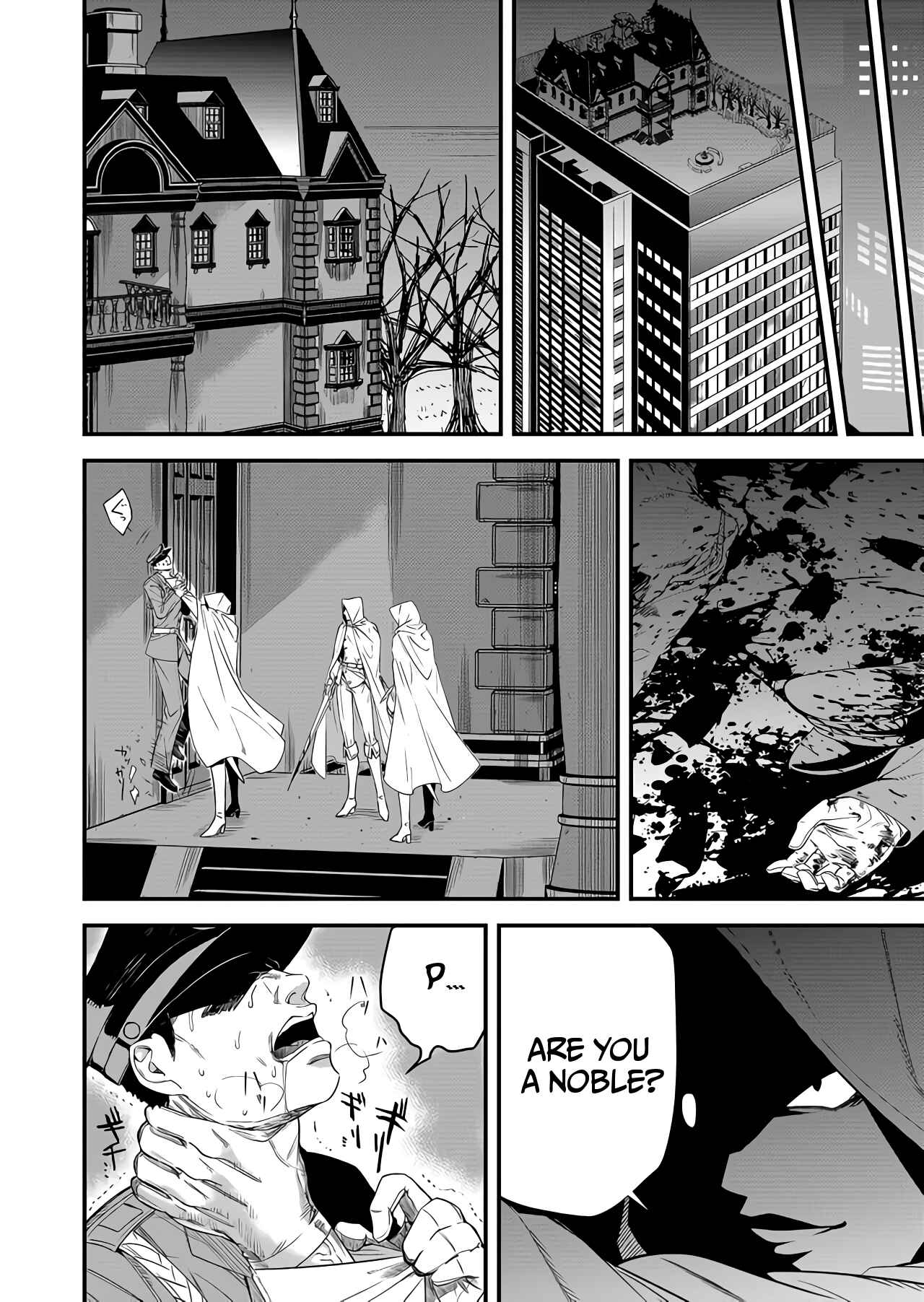 Page 37 Chapter 1 BLACK999