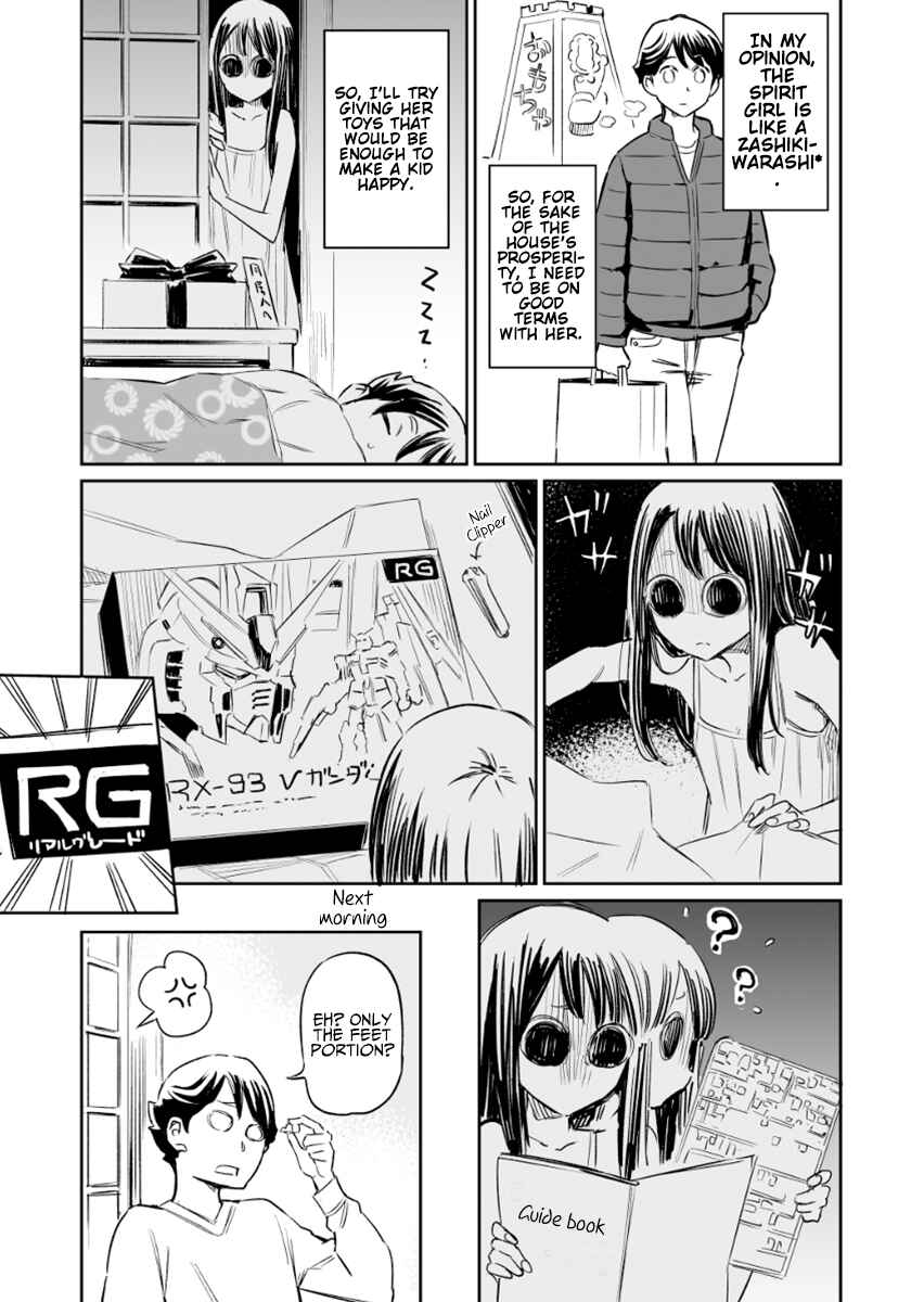 Page 1 Chapter 18 My Roommate Isnt From This World (Pre-Serialization)