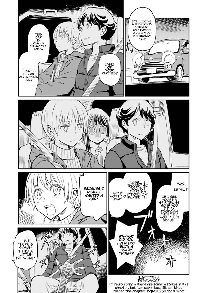 Page 1 Chapter 20 My Roommate Isnt From This World (Pre-Serialization)