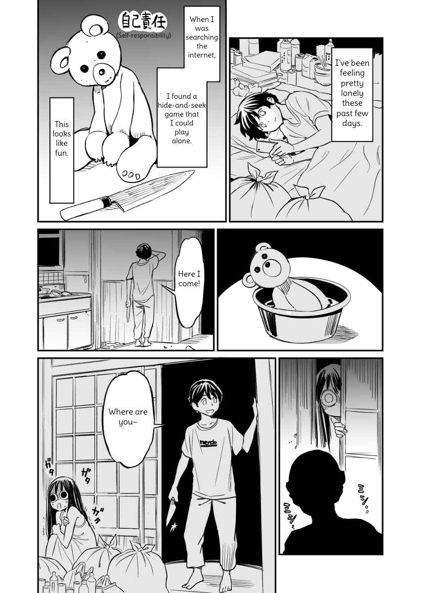 Page 1 Chapter 50 My Roommate Isnt From This World (Pre-Serialization)