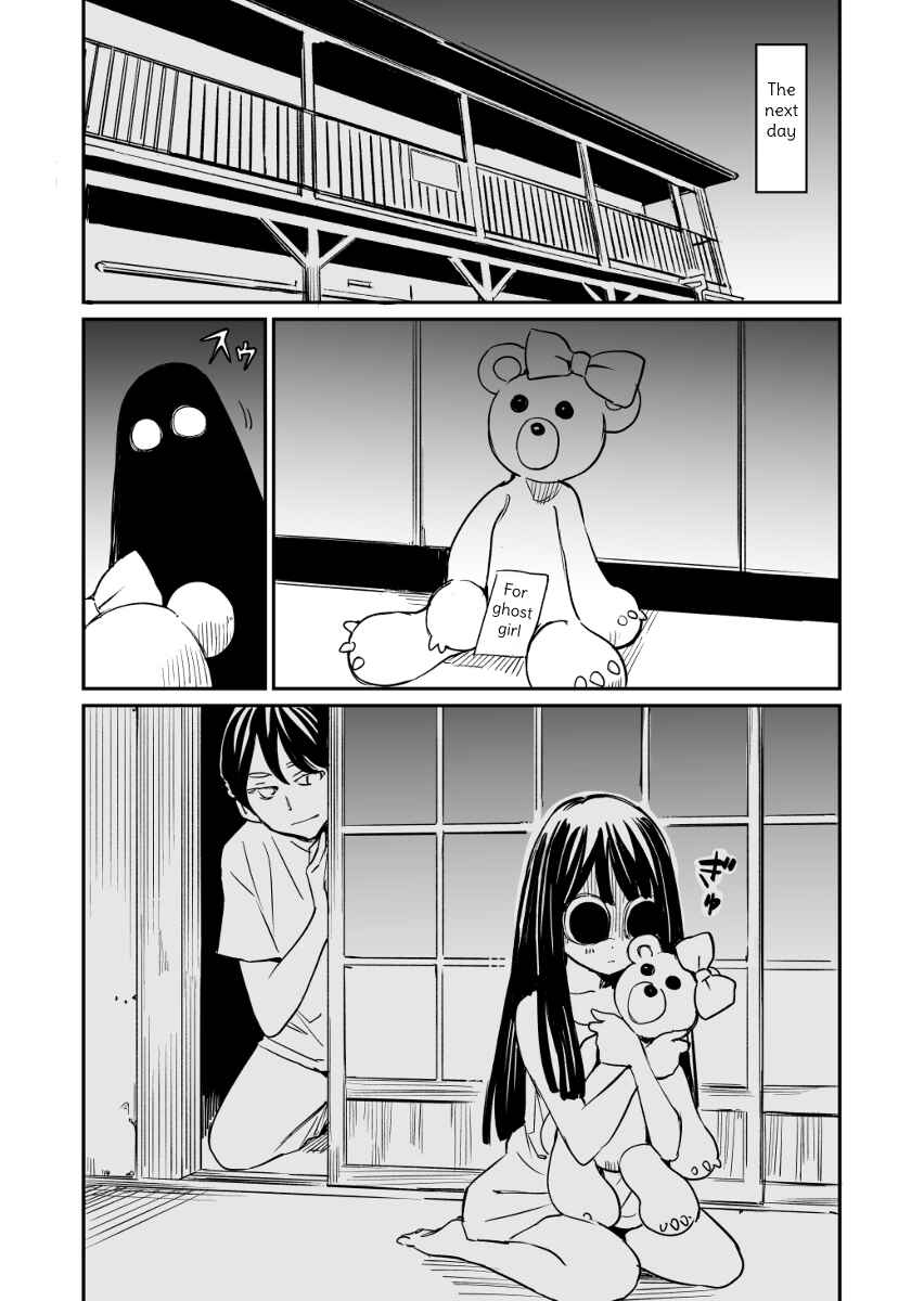 Page 2 Chapter 50 My Roommate Isnt From This World (Pre-Serialization)